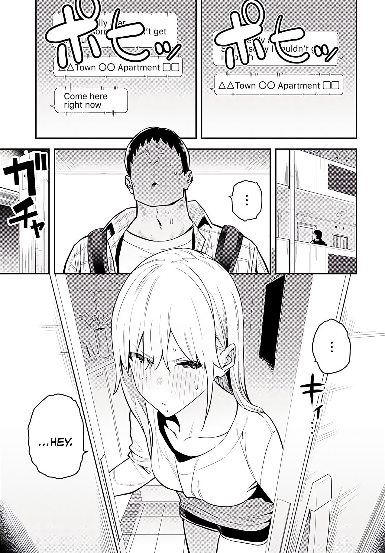 Bijyo to Yajyuu Gyaru to Kimoota 2 이미지 번호 13