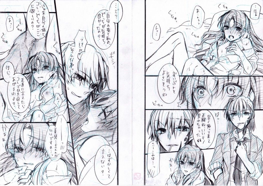 [Paradise Lost (Higashizukihi Sei)] Toppatsu Eromanga ③ ~○○ Paro Hen~ (Toaru Kagaku no Railgun) imagen número 3