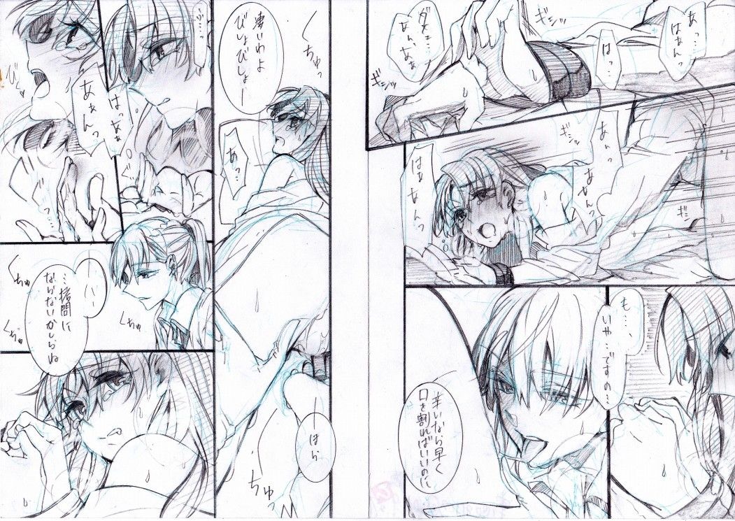 [Paradise Lost (Higashizukihi Sei)] Toppatsu Eromanga ③ ~○○ Paro Hen~ (Toaru Kagaku no Railgun) imagen número 5