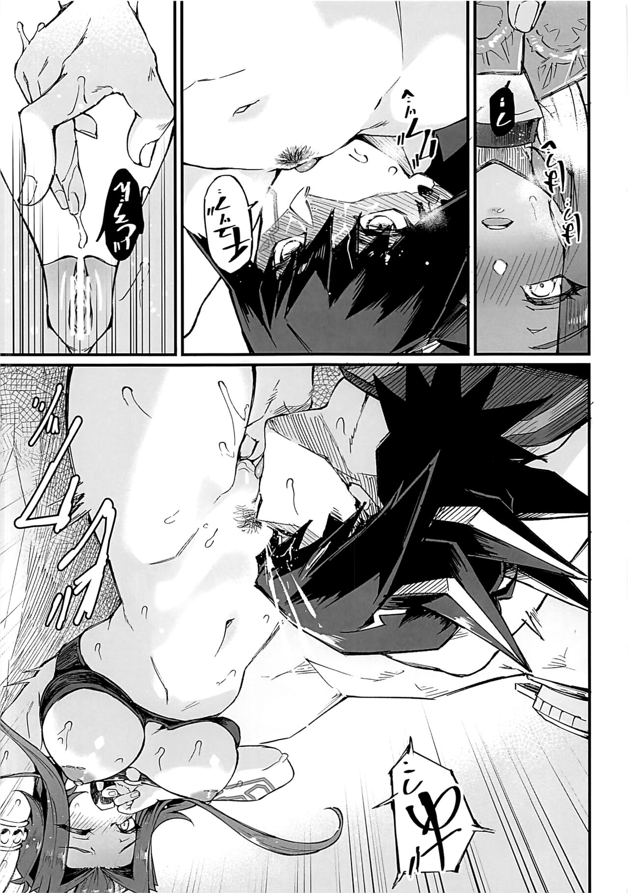 (C100) [Miburi (MIBRY)] Samakani (Yu-Gi-Oh! 5D's) [Chinese] [不咕鸟汉化组] image number 15