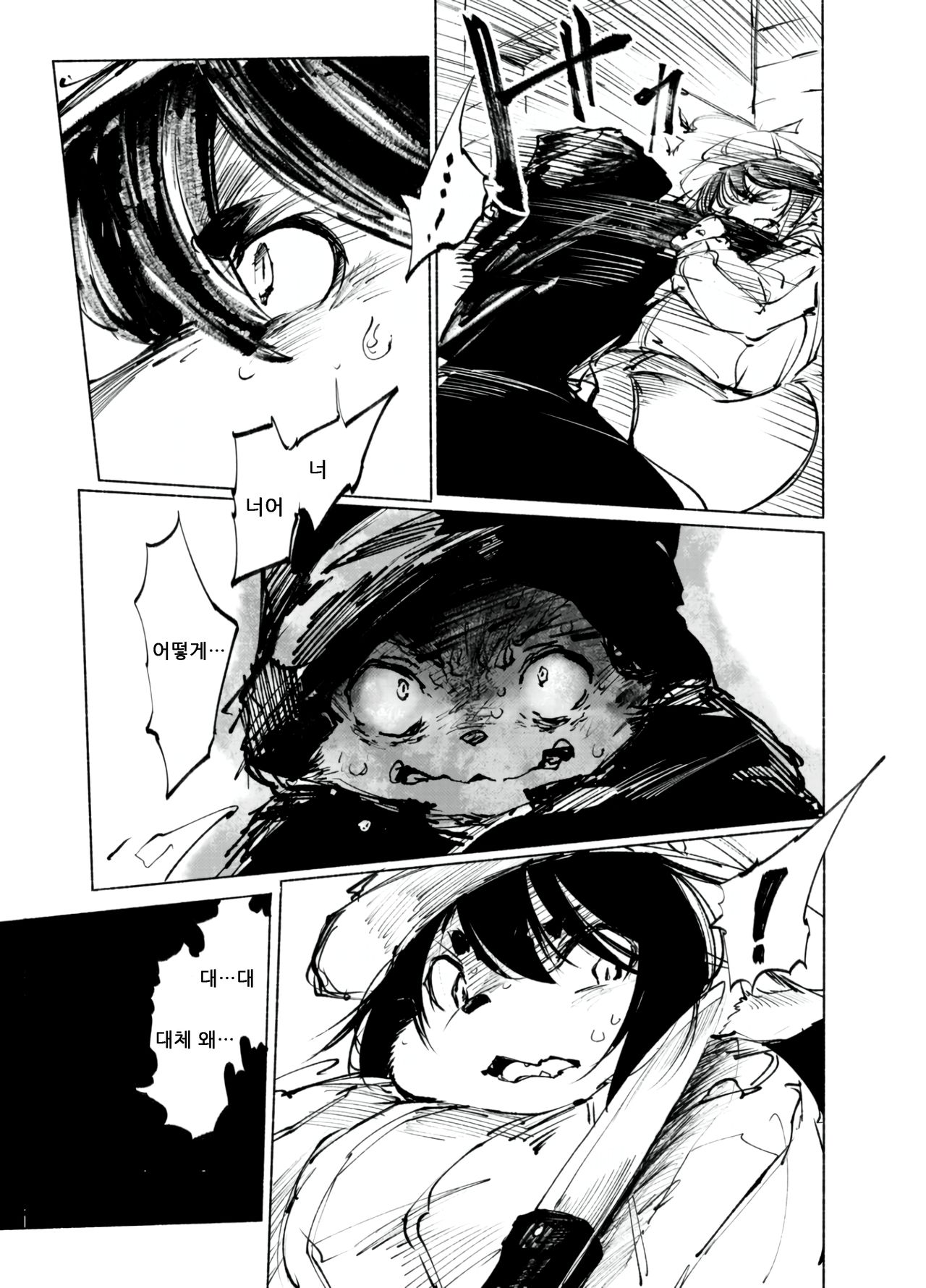 (C93) [Rairaku Jinja (Koishi Chikasa)] Blue Kudryavka III [⋂] | 블루 쿠드랴프카 Ⅲ 【⋂】 [Korean] image number 9