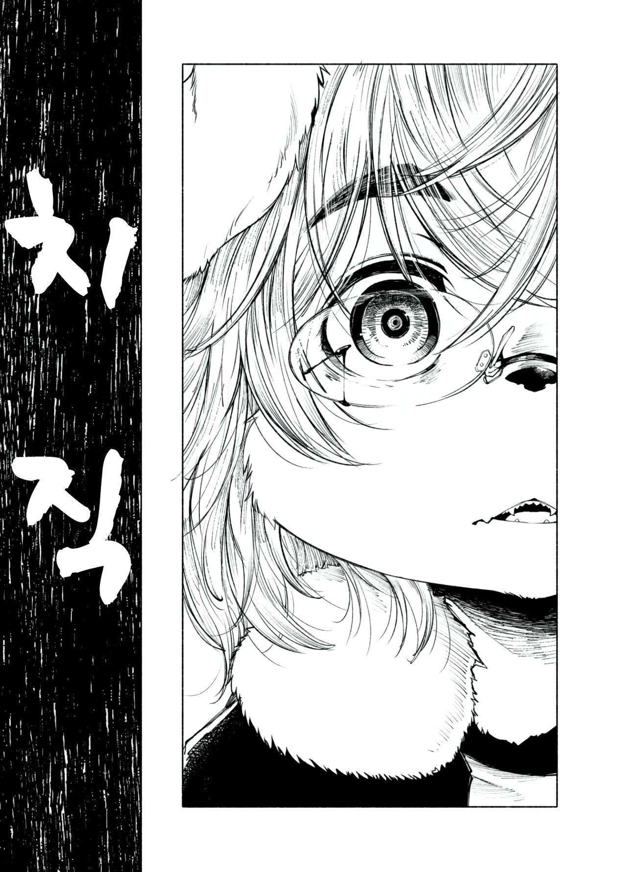 (C93) [Rairaku Jinja (Koishi Chikasa)] Blue Kudryavka III [⋂] | 블루 쿠드랴프카 Ⅲ 【⋂】 [Korean] image number 16