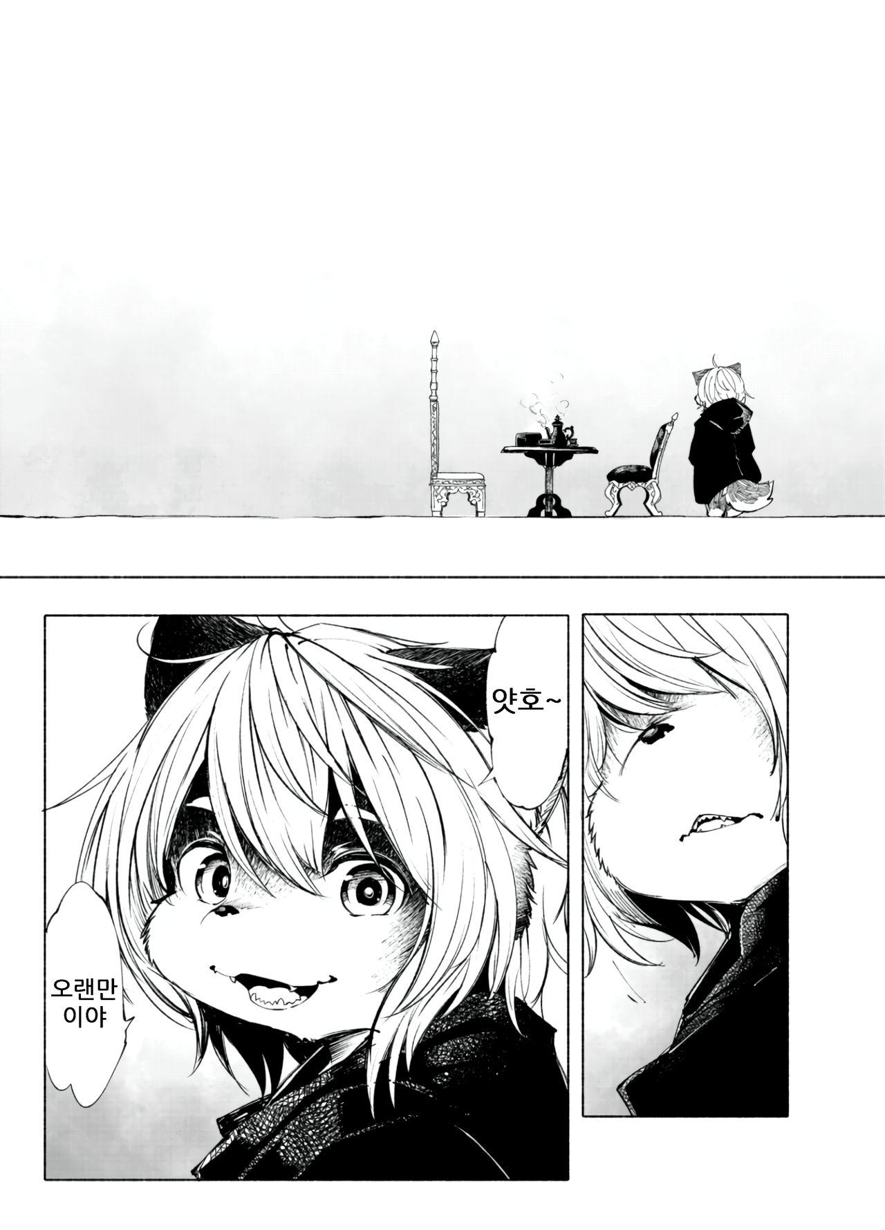 (C93) [Rairaku Jinja (Koishi Chikasa)] Blue Kudryavka III [⋂] | 블루 쿠드랴프카 Ⅲ 【⋂】 [Korean] image number 18