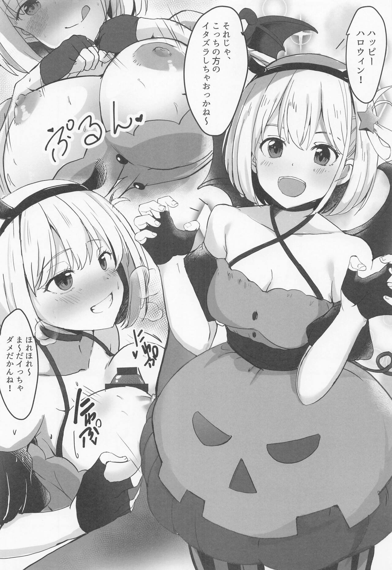 [MAD CAPSULE (Tsumiki)] Lycoris no Ecchi na Hon 2 (Lycoris Recoil) [2023-04-02] изображение № 5