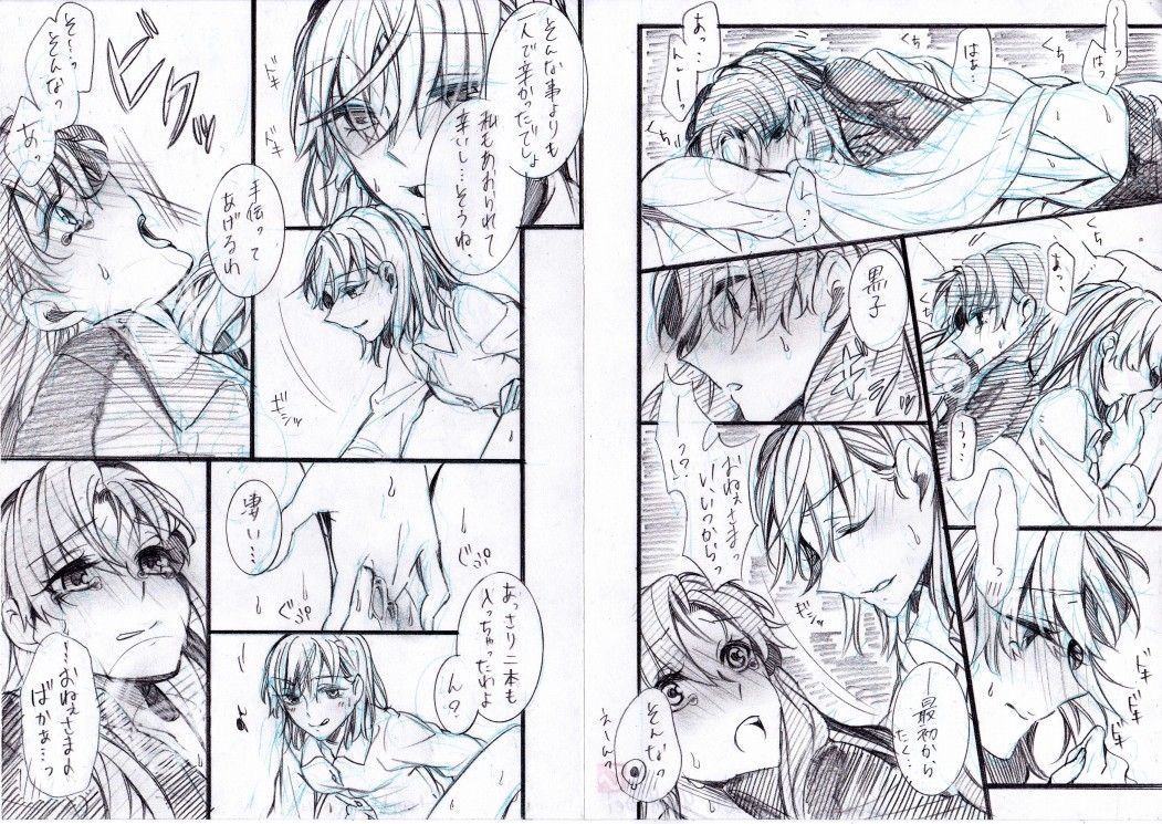 [Paradise Lost (Higashizukihi Sei)] Toppatsu Eromanga ④ ~Hitori to Kusuri Hen~ (Toaru Kagaku no Railgun) 图片编号 1