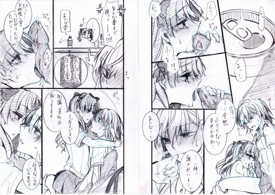 [Paradise Lost (Higashizukihi Sei)] Toppatsu Eromanga ④ ~Hitori to Kusuri Hen~ (Toaru Kagaku no Railgun) 图片编号 2