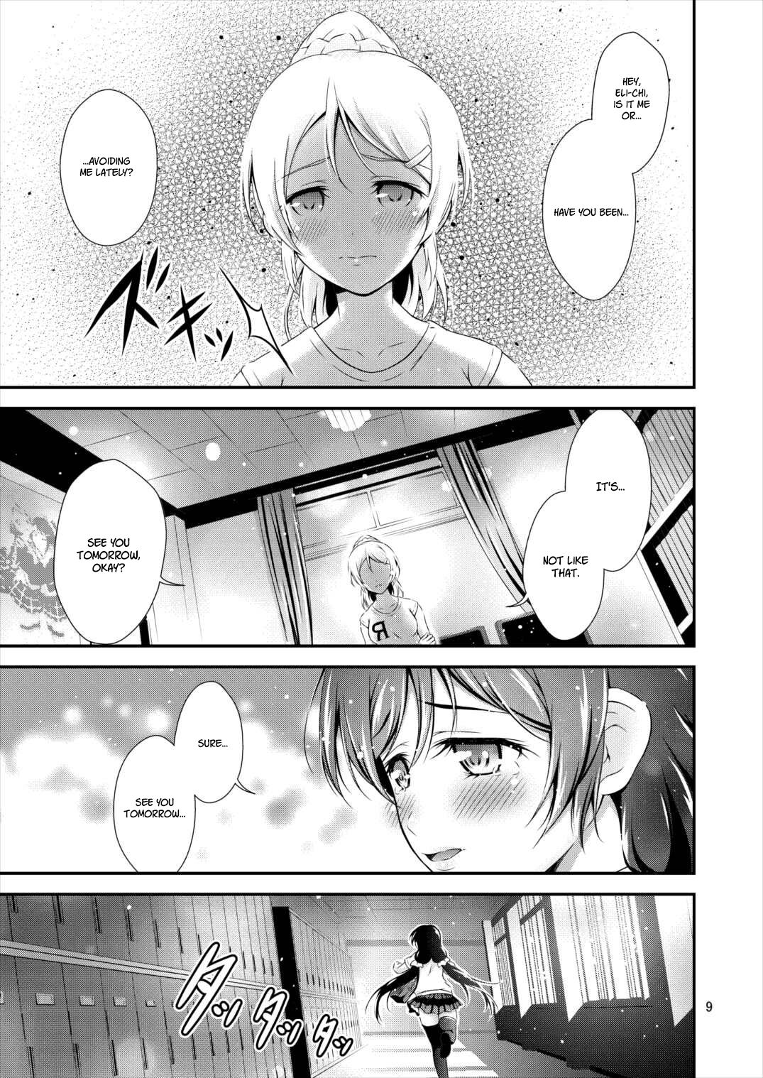 [H na Honya-san. (Akki)] Milky Love (Love Live!) [English] [Digital] изображение № 9