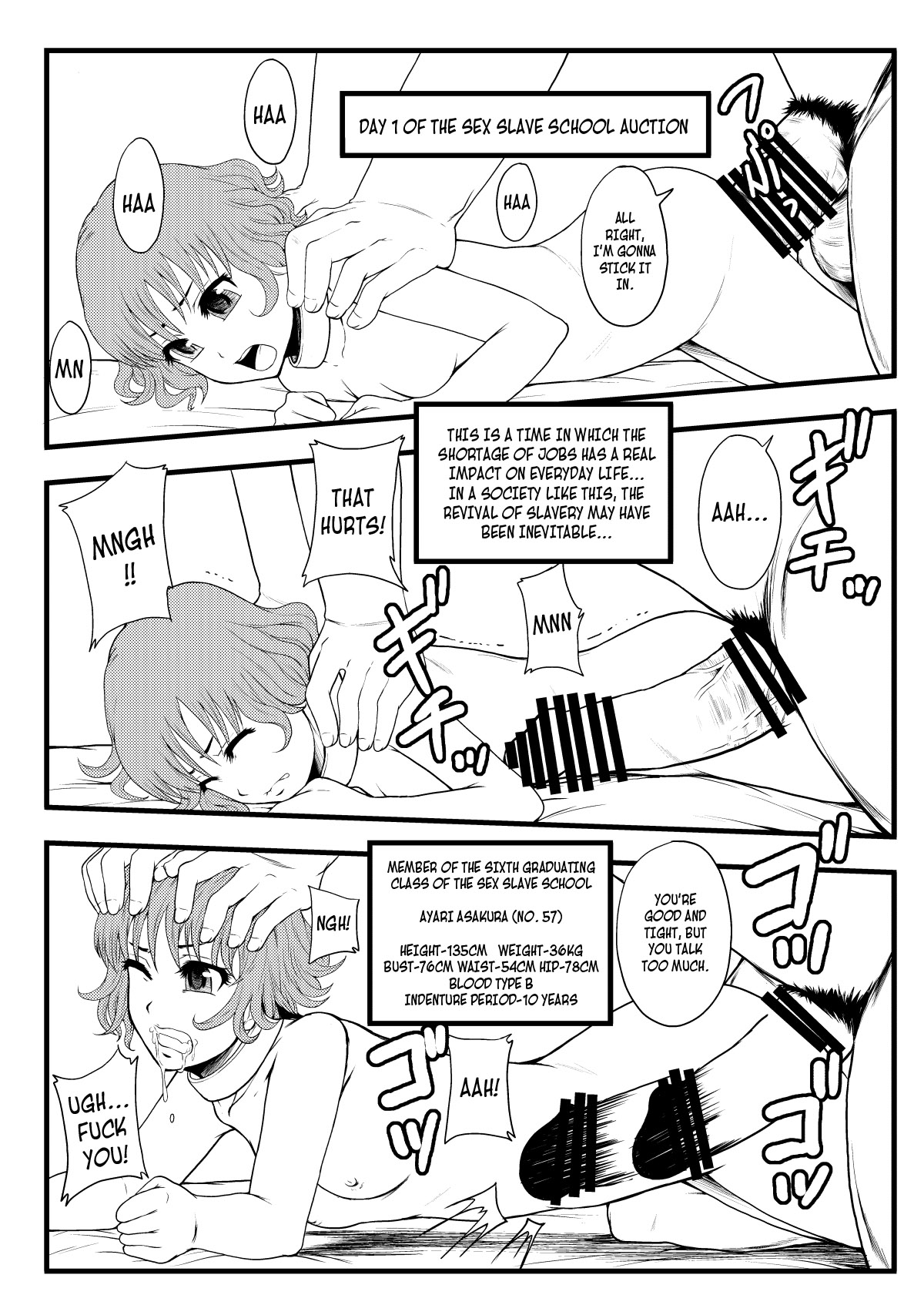 [Mayonnaise] A Graduation Auction (ENG) =CBS= изображение № 2