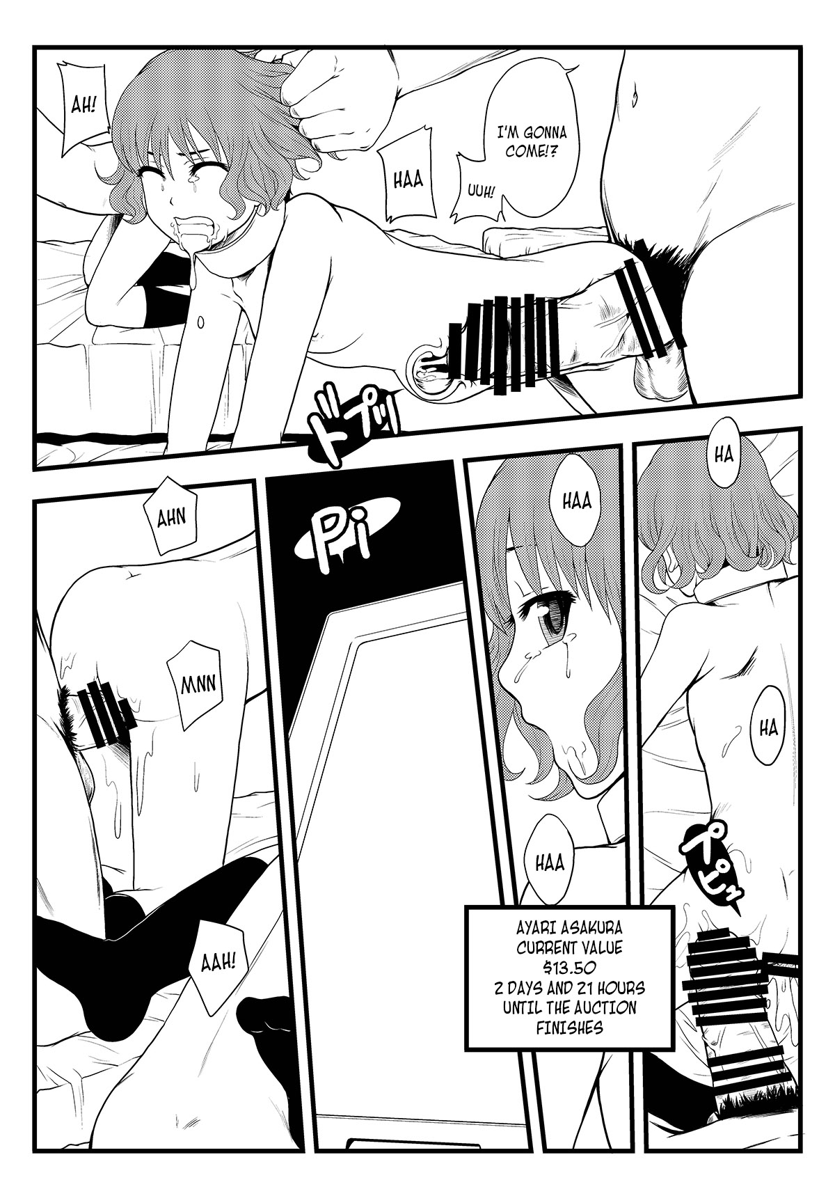 [Mayonnaise] A Graduation Auction (ENG) =CBS= изображение № 4