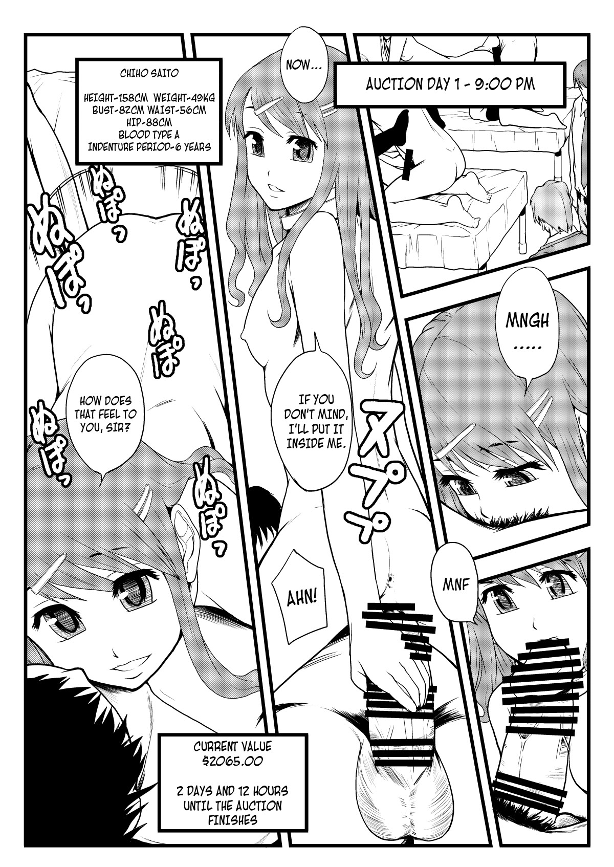 [Mayonnaise] A Graduation Auction (ENG) =CBS= изображение № 5