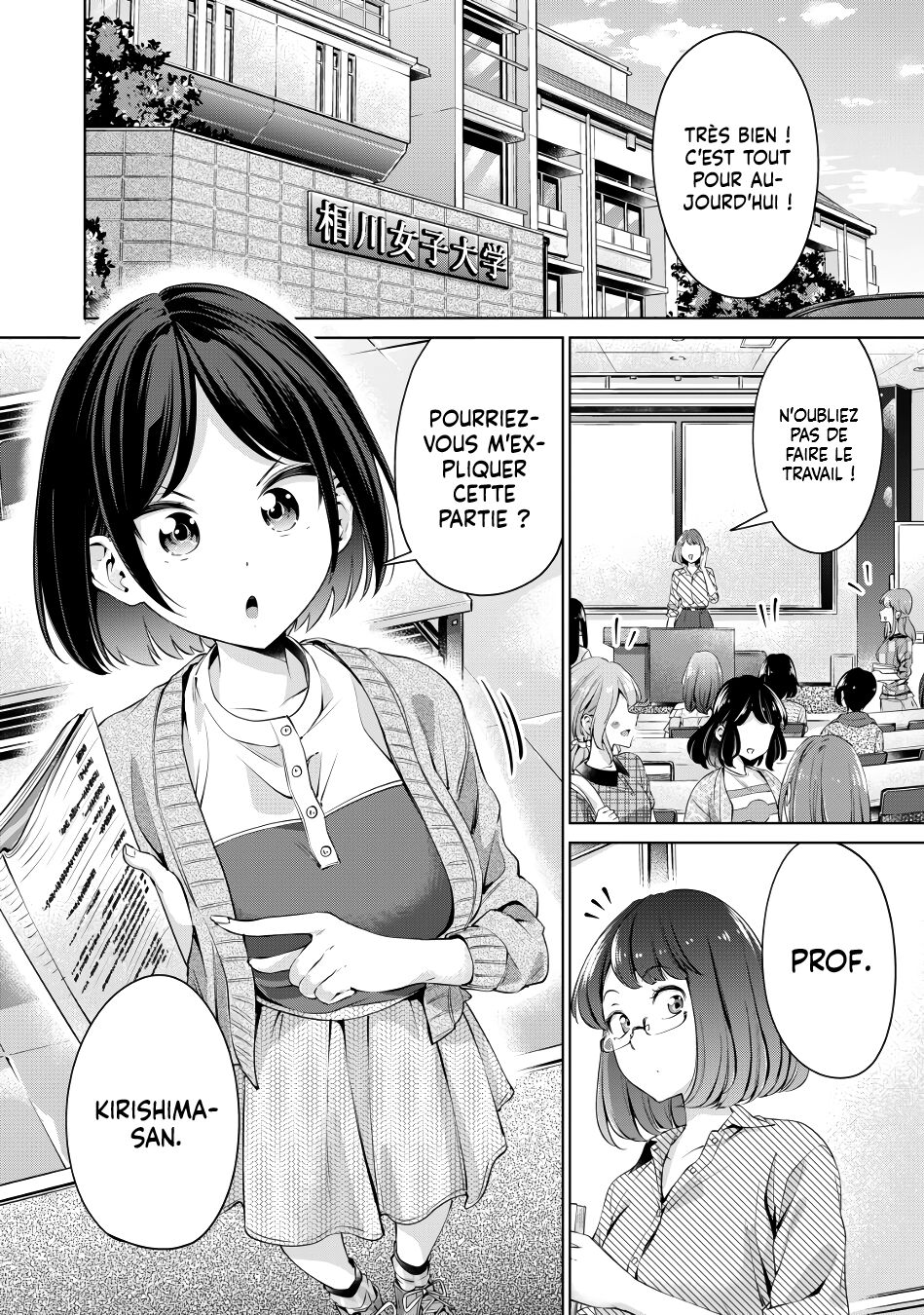 [Hinohara Fuki] [Histoire d'Hentai] I Won't Sleep with You for Free| Je ne coucherai pas avec toi gratuitement Ch.1 [French] image number 4