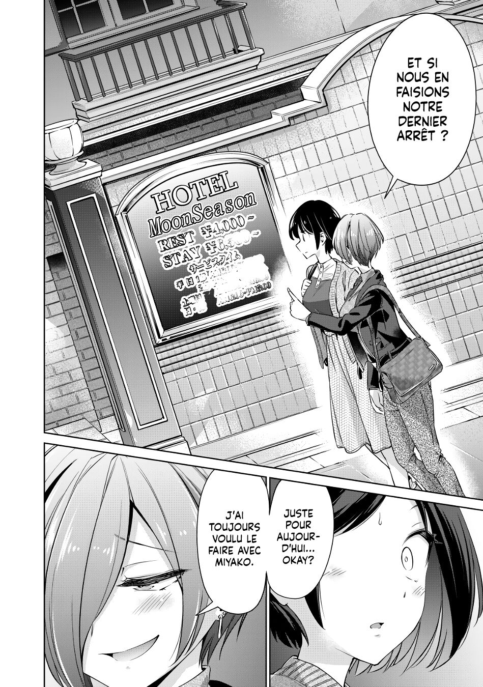 [Hinohara Fuki] [Histoire d'Hentai] I Won't Sleep with You for Free| Je ne coucherai pas avec toi gratuitement Ch.1 [French] image number 20