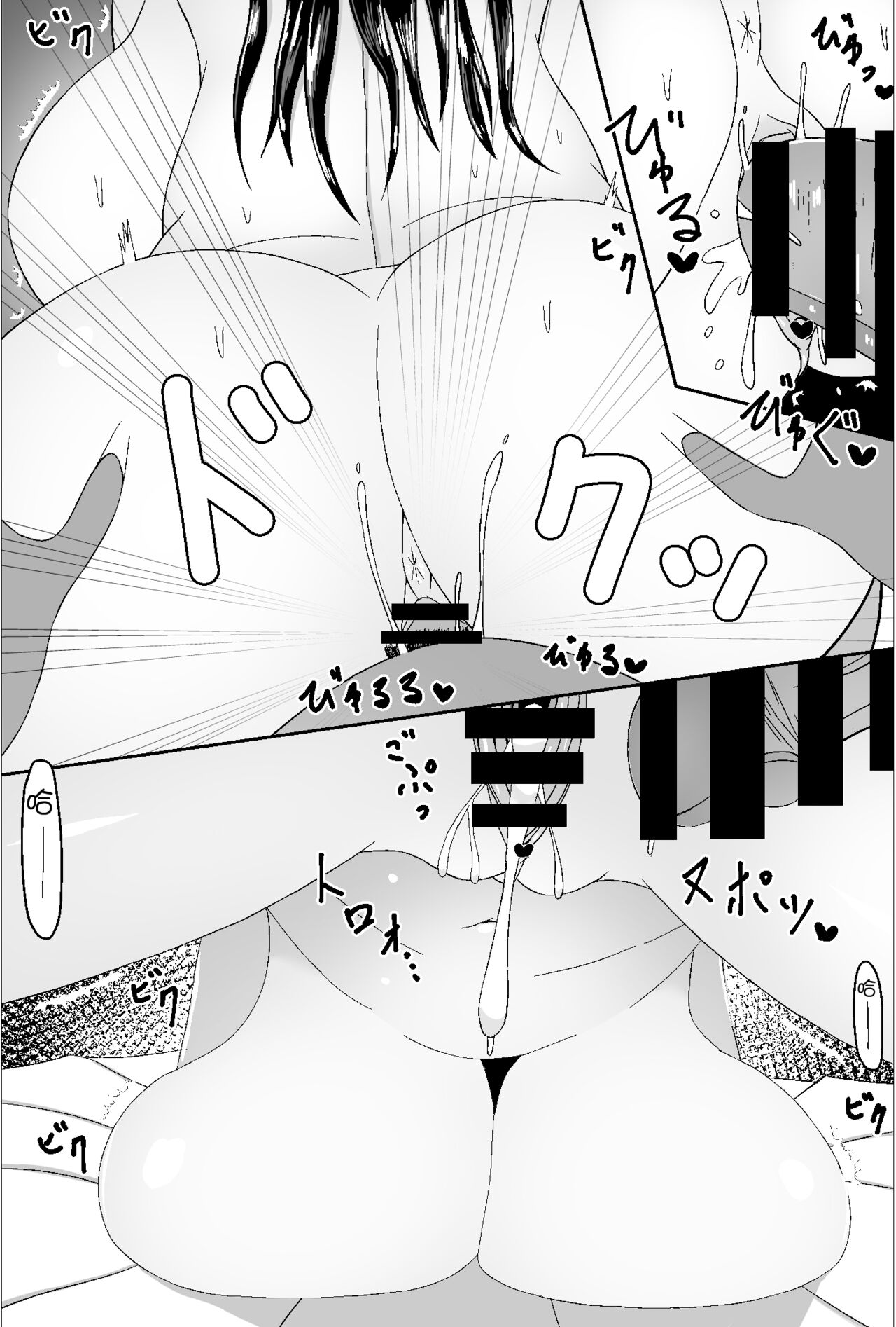 [pawakon] 同人AVを撮影するカップル [中国翻译] image number 5