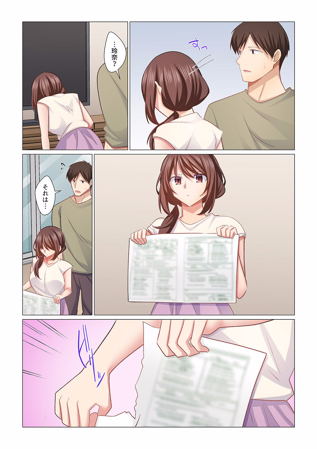 [Nanakusa Amane] 16 Sai ni Natta Tsuma 18 图片编号 13