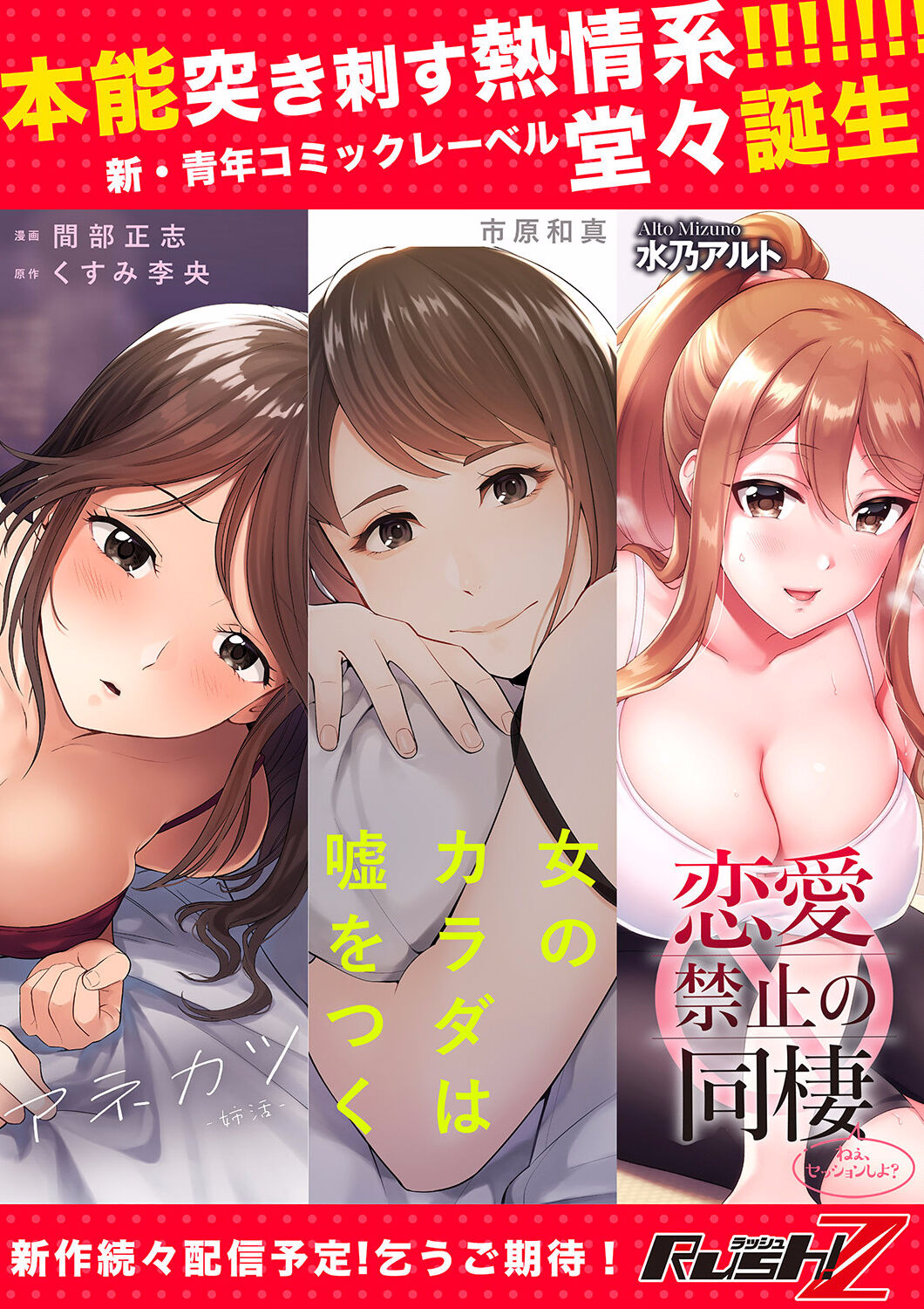 [Nanakusa Amane] 16 Sai ni Natta Tsuma 18 图片编号 28