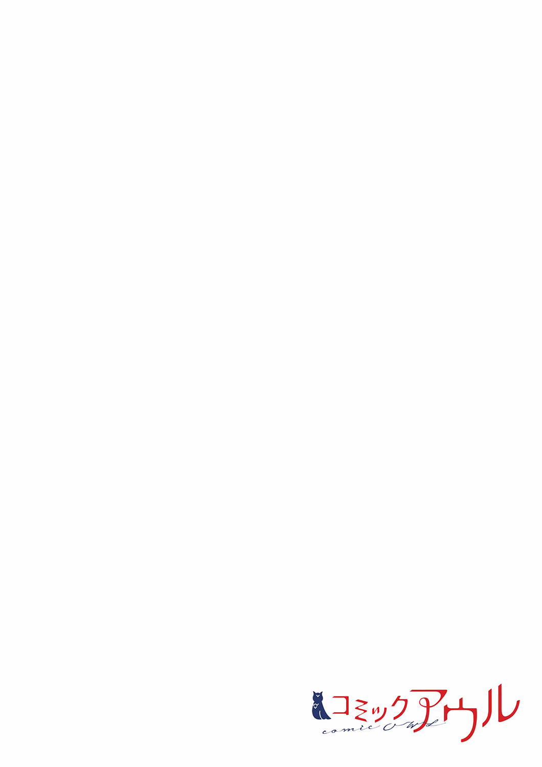 [Hibiki Mio] Even if you call it love 28 이미지 번호 2