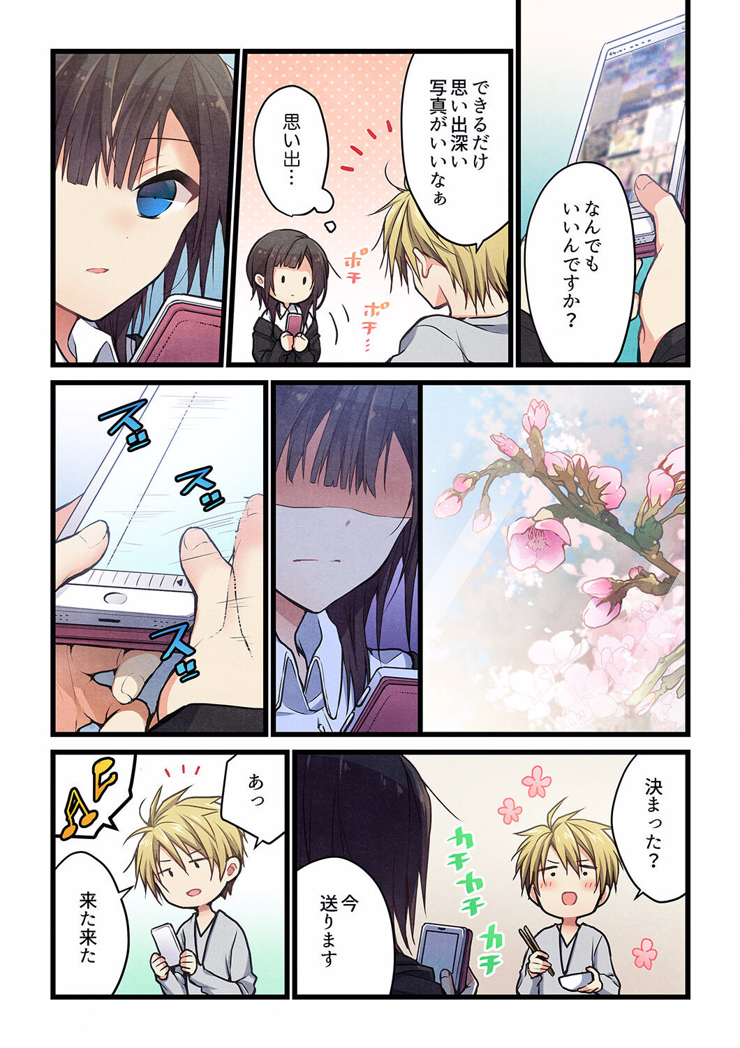 [Hibiki Mio] Even if you call it love 28 이미지 번호 14