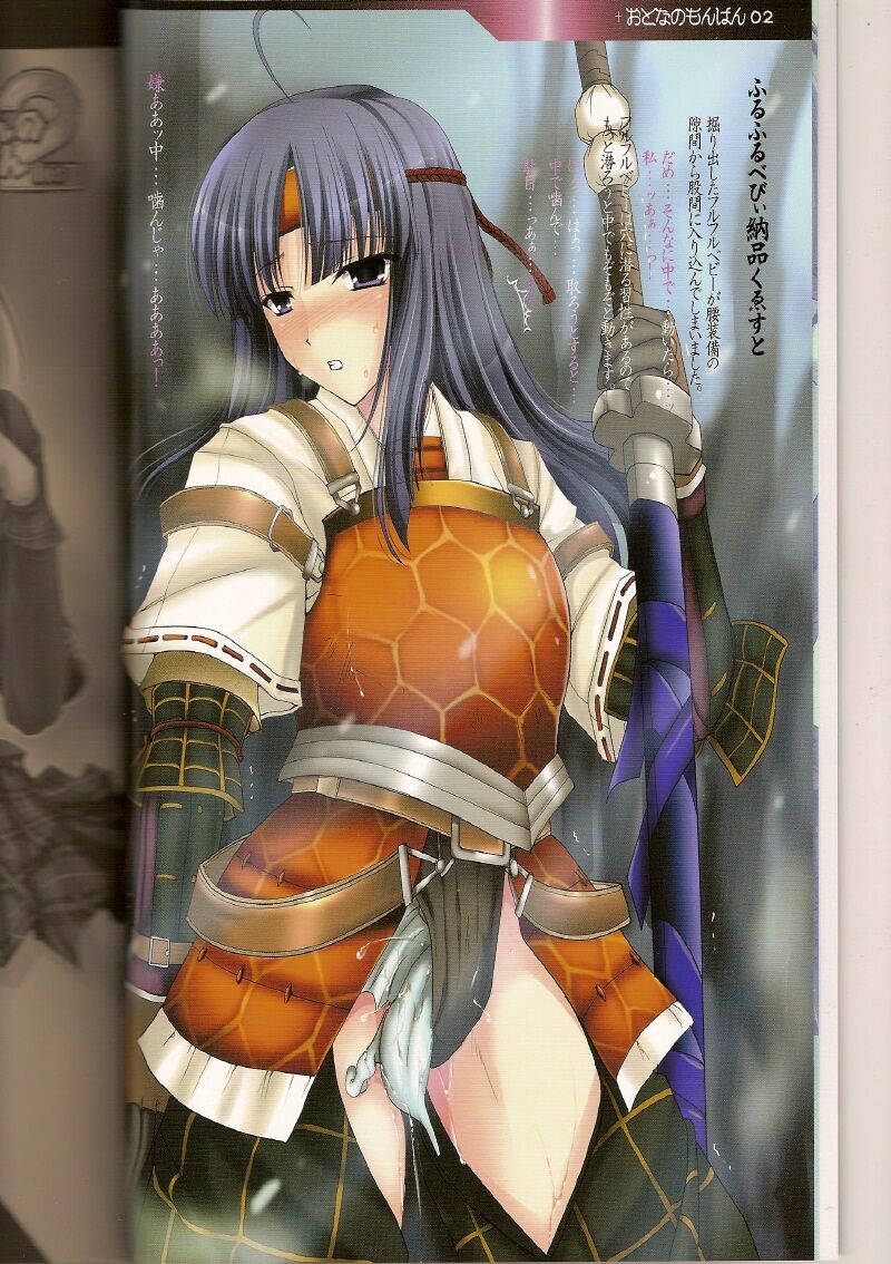 (C72) [UDON-YA (Kizuki Aruchu, ZAN)] Monhan no Erohon 2 dos | 몬헌의 애로책 2 (Monster Hunter) [Korean] [보통남자] 4eme image