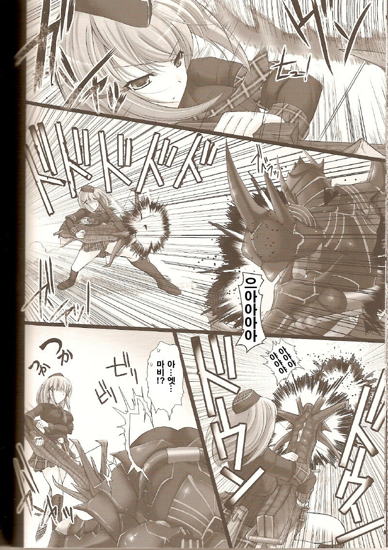 (C72) [UDON-YA (Kizuki Aruchu, ZAN)] Monhan no Erohon 2 dos | 몬헌의 애로책 2 (Monster Hunter) [Korean] [보통남자] 12eme image