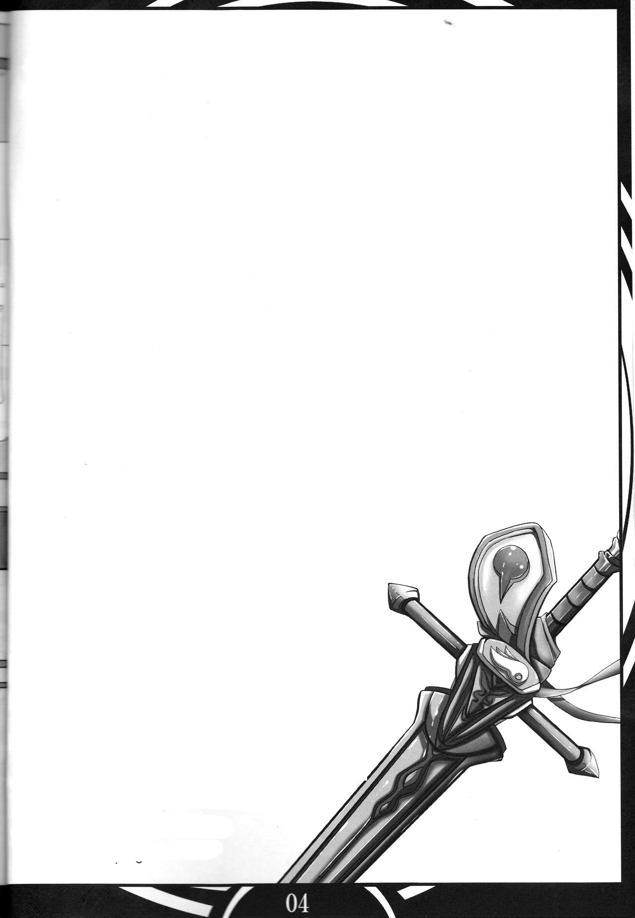 (C88) [Katamimi Buta (Kan Koromoya)] FAIRY SLAVE (Fairy Tail) French 4eme image