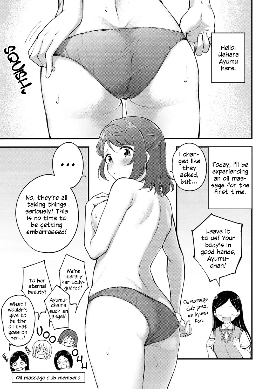 (Bokura no Love Live! 37) [Kitaku Jikan (Kitaku)] Koyoi wa Oil Massage Doukoukai e | Tonight at the Oil Massage Club (Love Live! Nijigasaki High School Idol Club) [English] [Gouma-Den] 4eme image