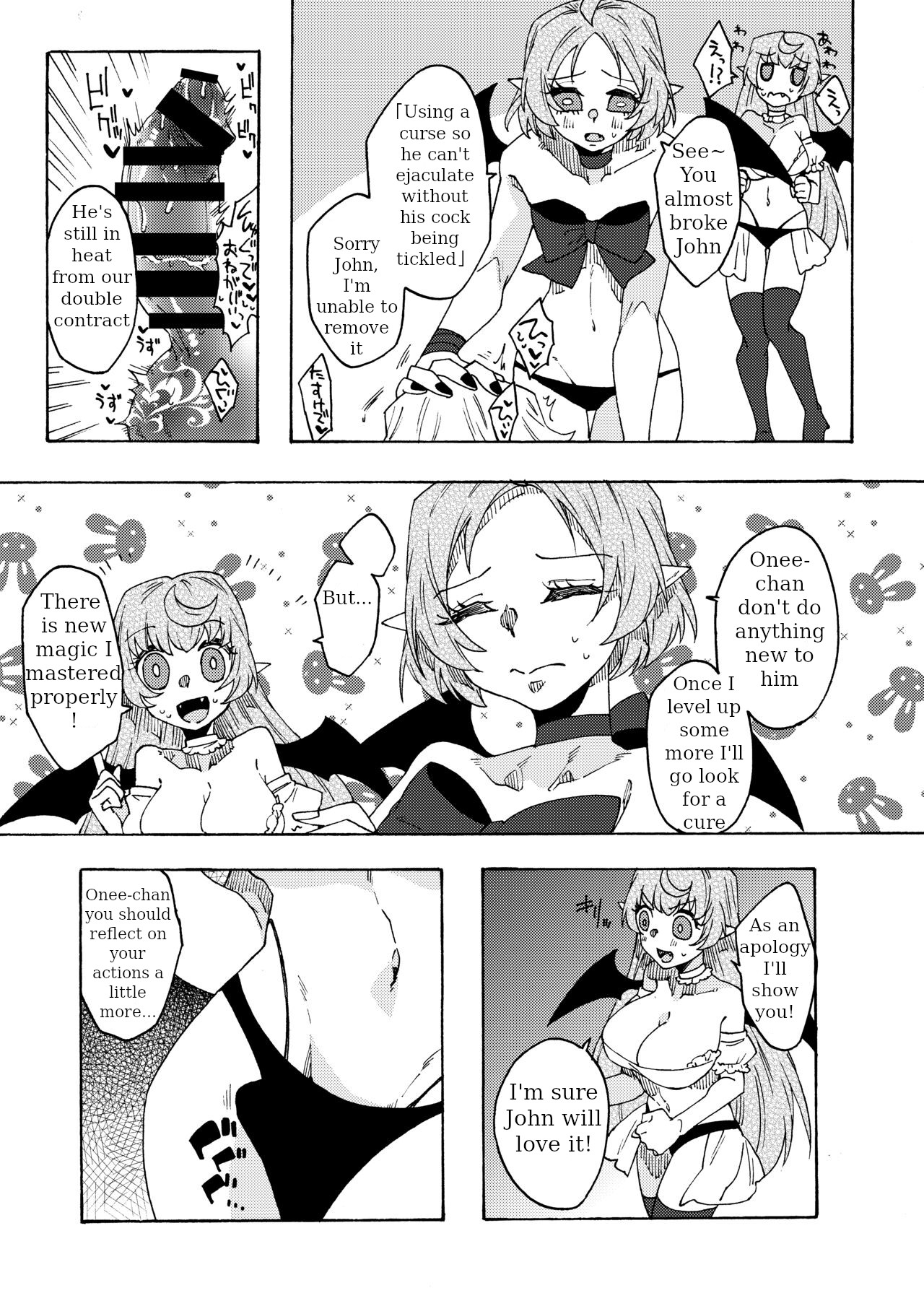 [Akaaka Ranman (Gumi Kurage)] Saikyou Yuusha ga Zako Succubus Shimai no Seieki Server ni naru Hanashi! ENG 画像番号 18