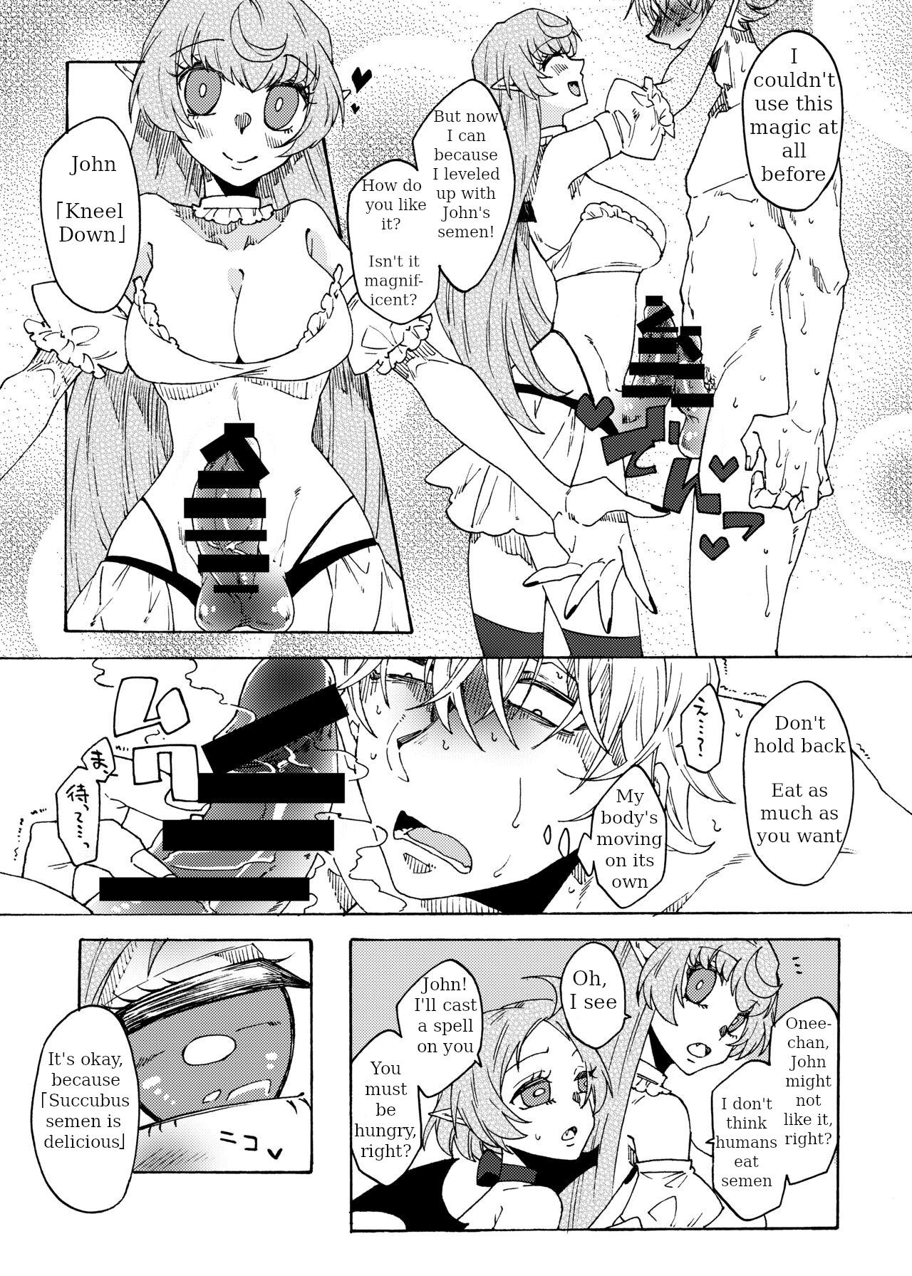 [Akaaka Ranman (Gumi Kurage)] Saikyou Yuusha ga Zako Succubus Shimai no Seieki Server ni naru Hanashi! ENG 画像番号 20