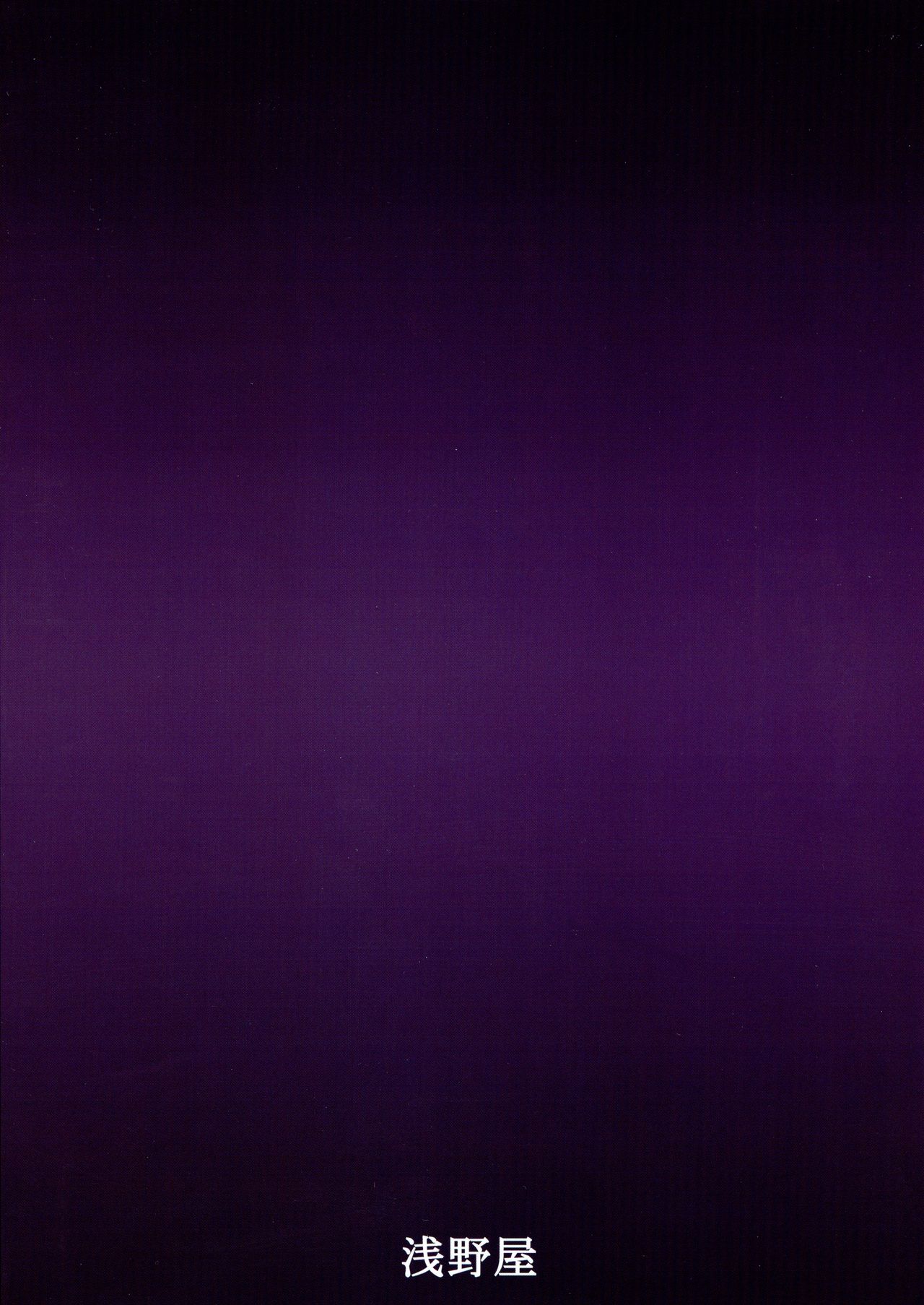 (C94) [Asanoya (Kittsu)] Connect Kunren wa Kusuguri de 1 (DARLING in the FRANXX) [Chinese] [便宜汉化组] numero di immagine  2