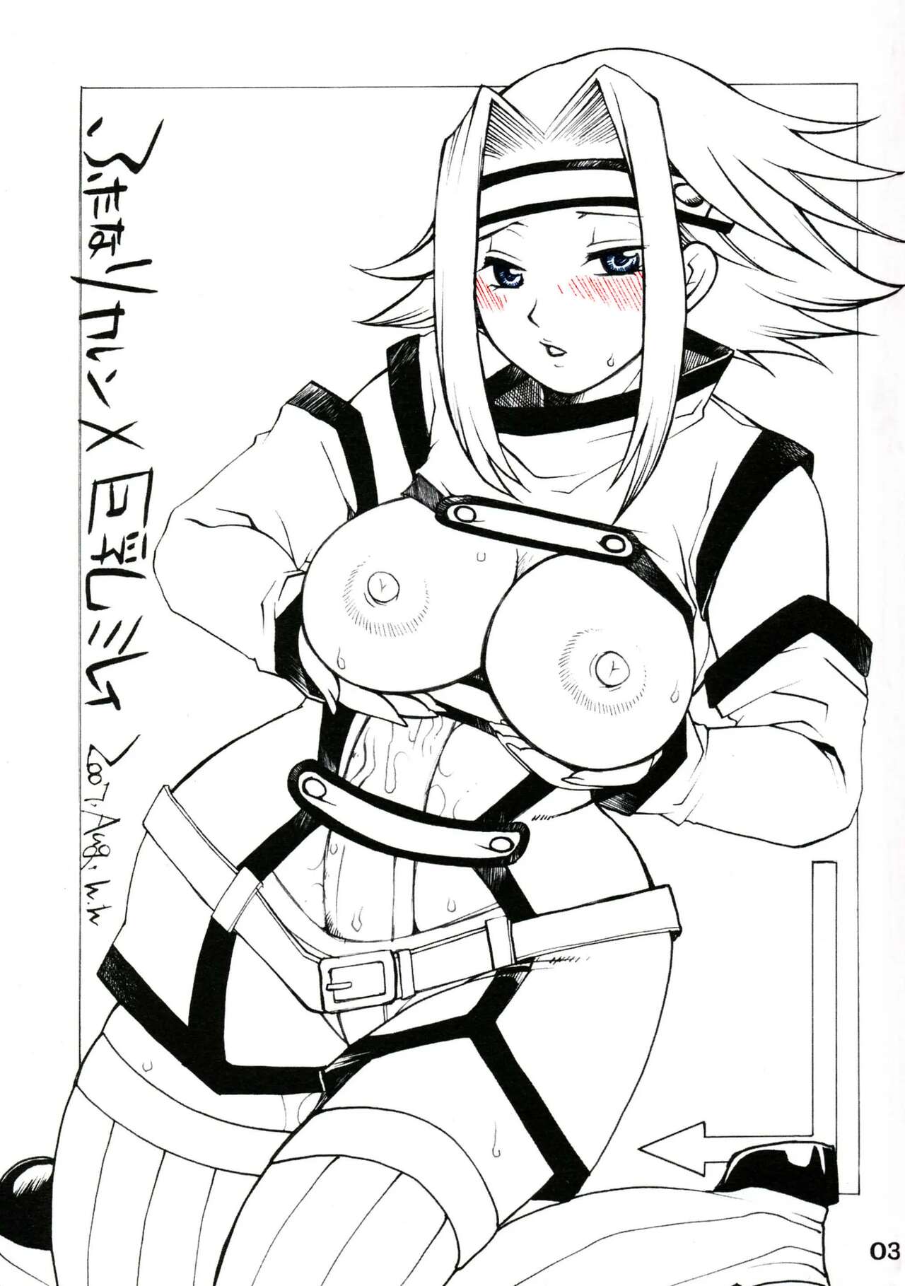 (C72) [FANGS (Higashimidou Hisagi)] Futanari Kallen x Kyonyuu Milly (Code Geass: Lelouch of the Rebellion) [Spanish] [Renasentista_313] numero di immagine  3