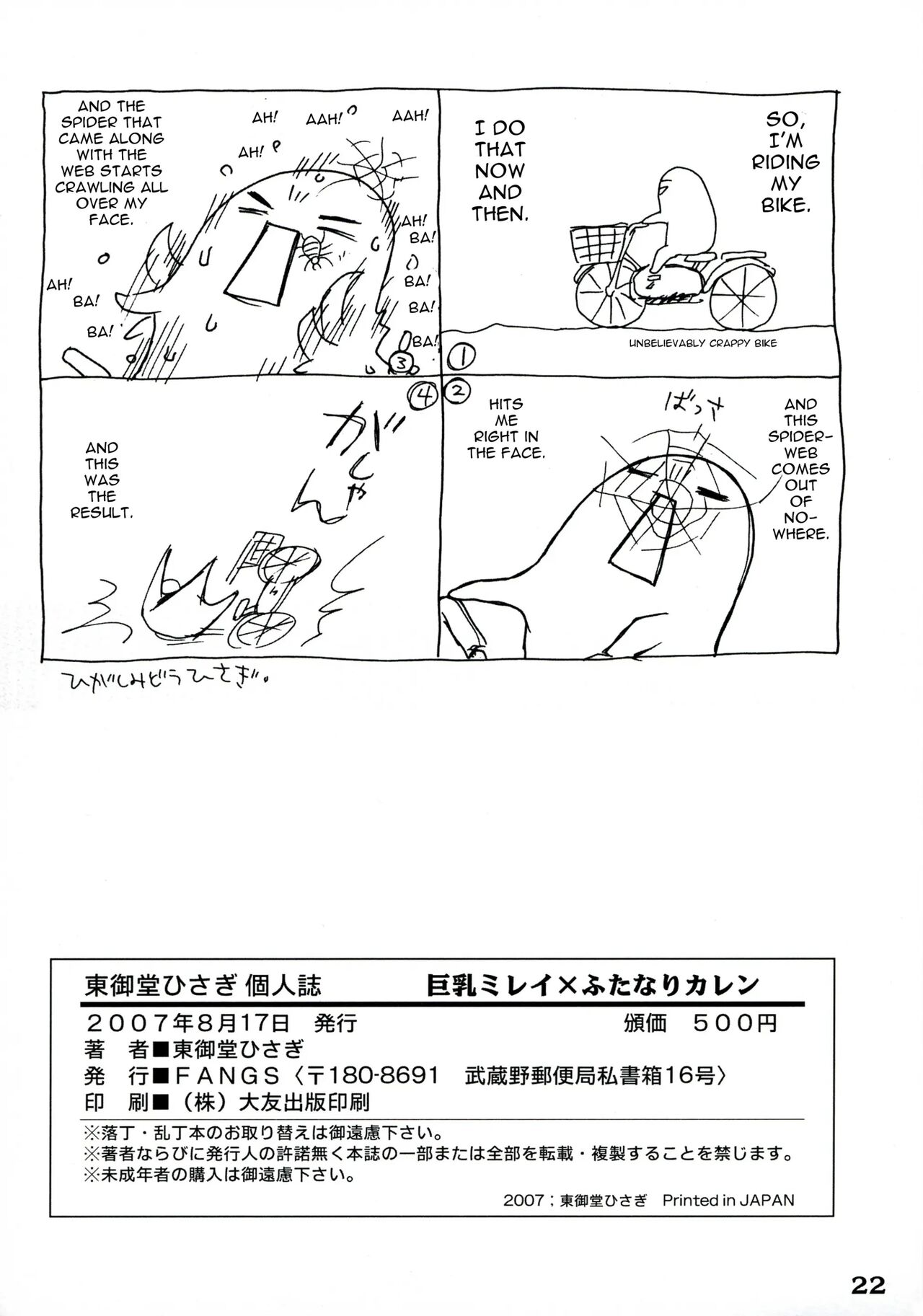 (C72) [FANGS (Higashimidou Hisagi)] Futanari Kallen x Kyonyuu Milly (Code Geass: Lelouch of the Rebellion) [Spanish] [Renasentista_313] numero di immagine  22