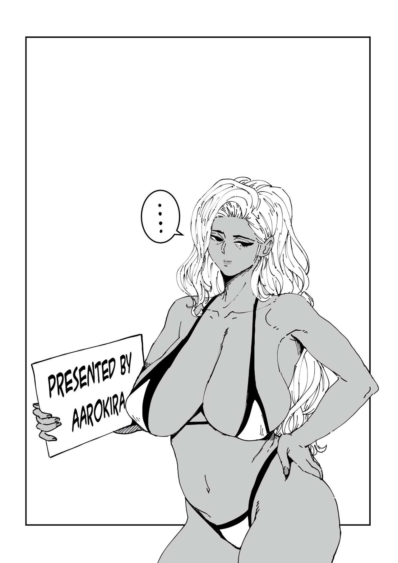 Territorial Mamas Surprise Attack 画像番号 4