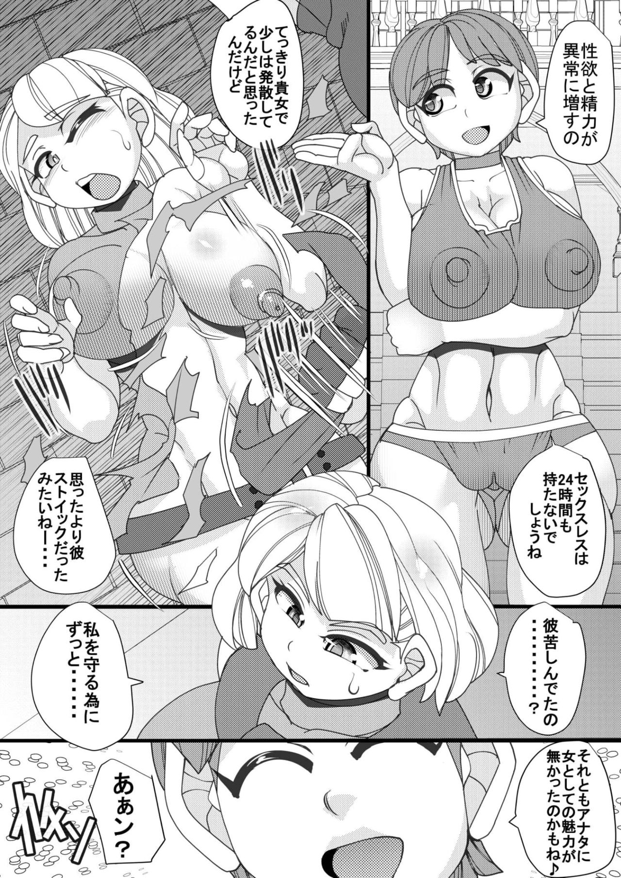 [Seishimentai (Syouryuupen)] Seisyoku Saigai 4 (Resident Evil) [Digital] numero di immagine  6