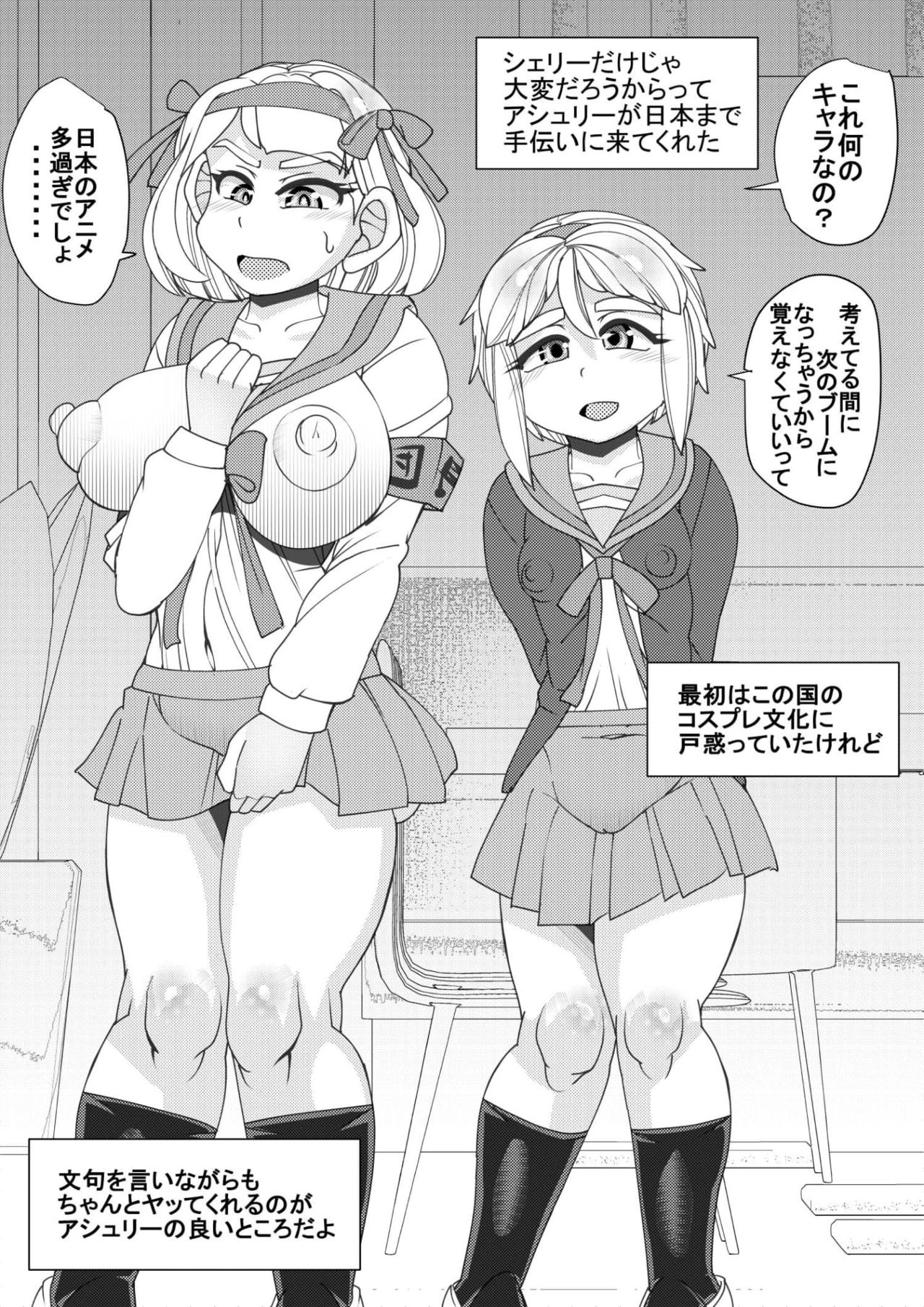 [Seishimentai (Syouryuupen)] Seisyoku Saigai 4 (Resident Evil) [Digital] numero di immagine  26