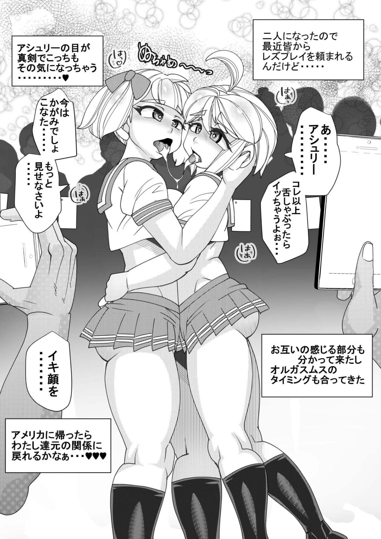 [Seishimentai (Syouryuupen)] Seisyoku Saigai 4 (Resident Evil) [Digital] numero di immagine  29