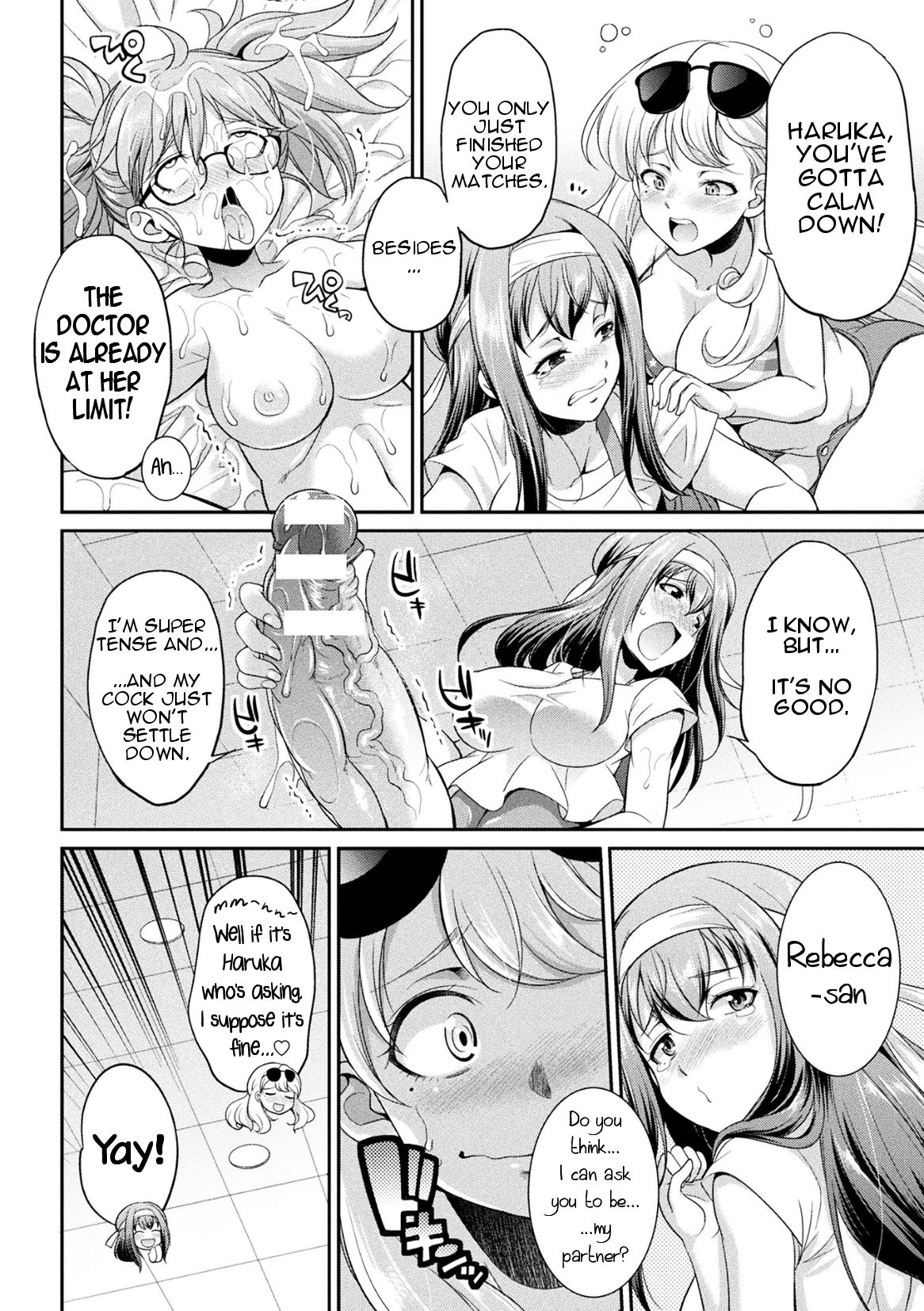 [Kaguya] Futanarijima ~The Queen of Penis~ Ch. 3 [English] {Potatofreak} 10eme image