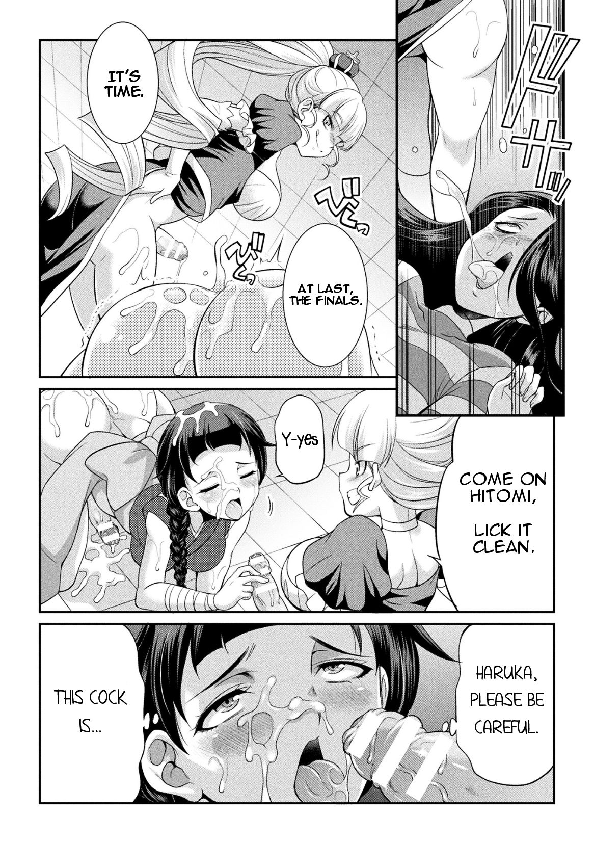 [Kaguya] Futanarijima ~The Queen of Penis~ Ch. 3 [English] {Potatofreak} 12eme image