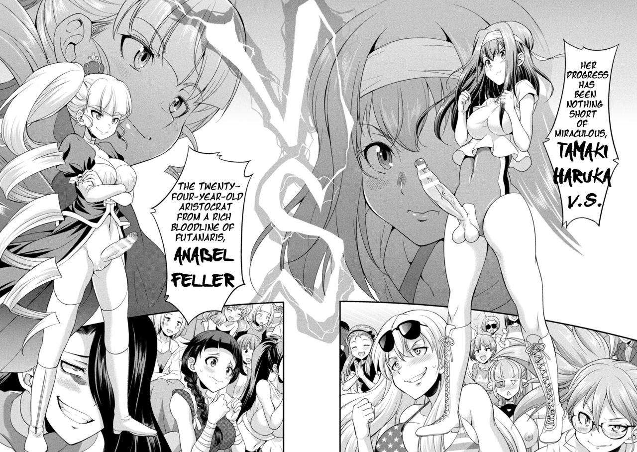 [Kaguya] Futanarijima ~The Queen of Penis~ Ch. 3 [English] {Potatofreak} 14eme image