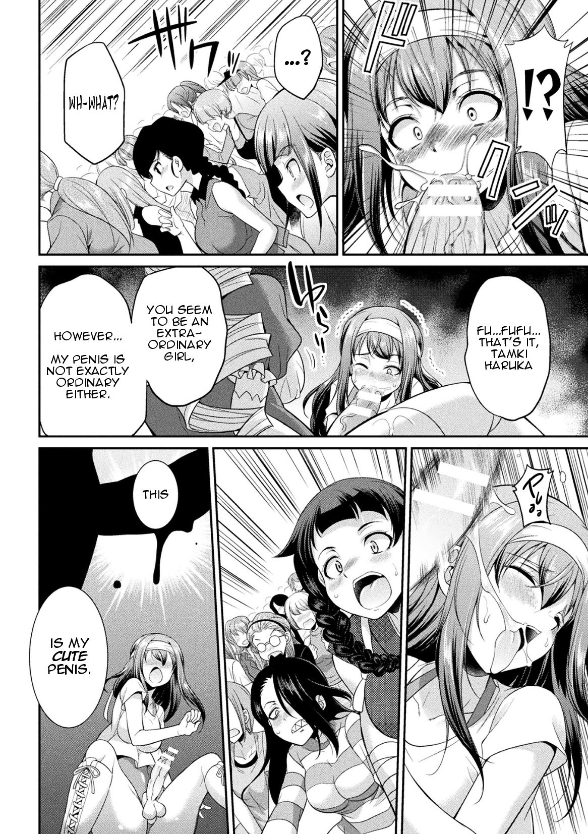 [Kaguya] Futanarijima ~The Queen of Penis~ Ch. 3 [English] {Potatofreak} 23eme image