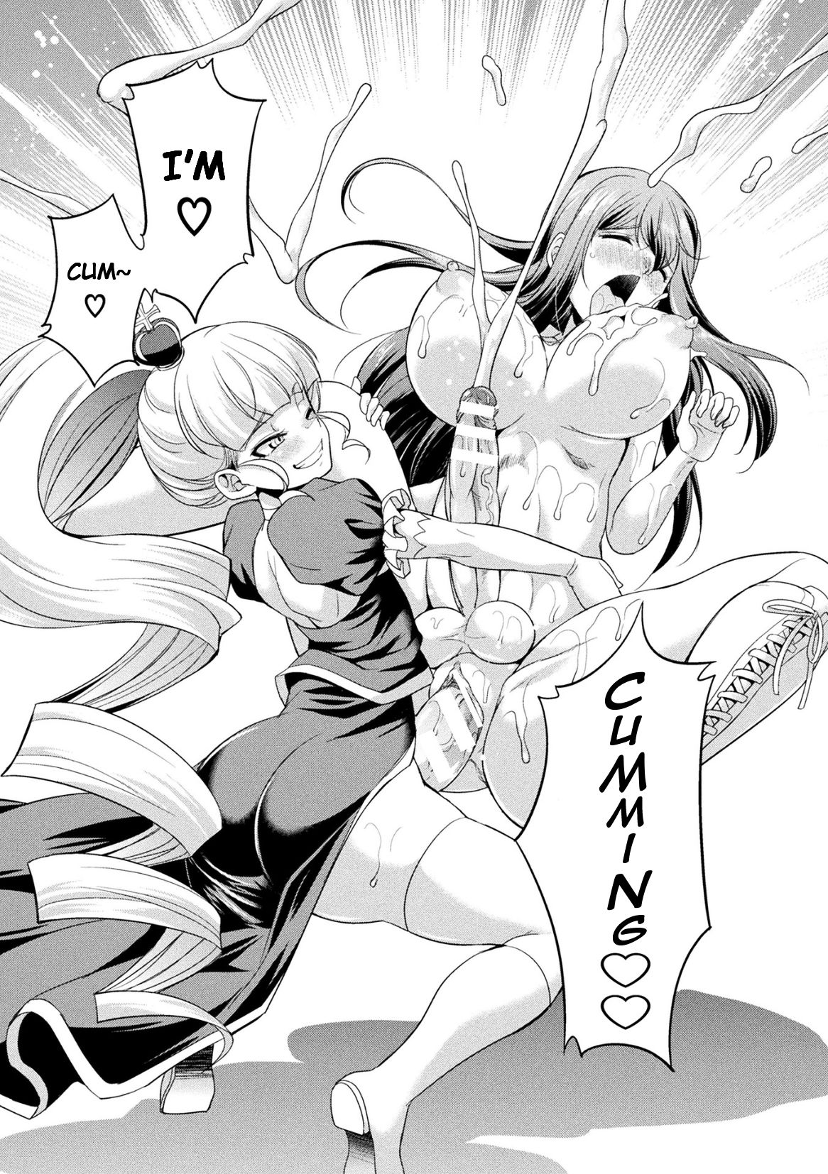 [Kaguya] Futanarijima ~The Queen of Penis~ Ch. 3 [English] {Potatofreak} 30eme image