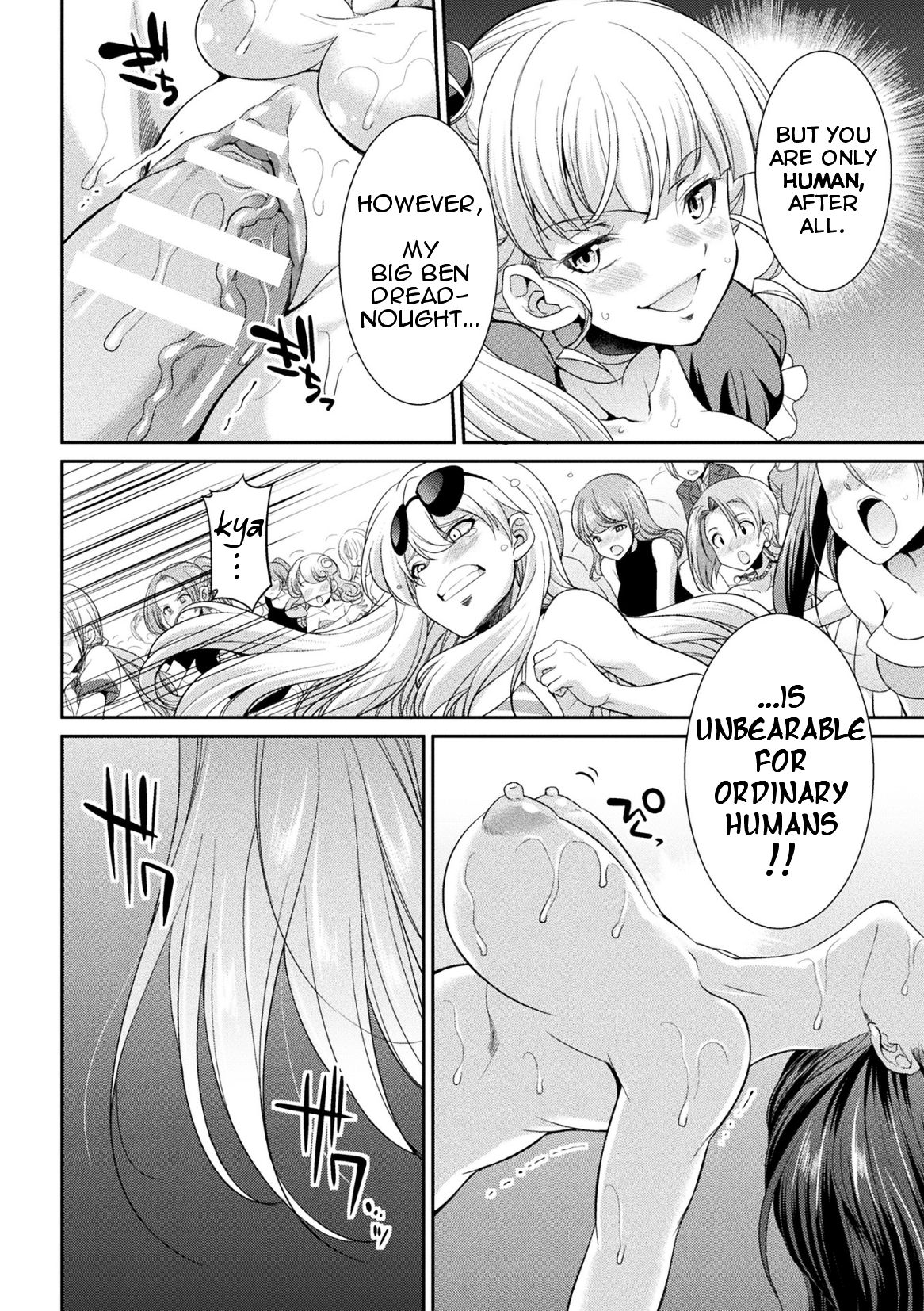 [Kaguya] Futanarijima ~The Queen of Penis~ Ch. 3 [English] {Potatofreak} 32eme image