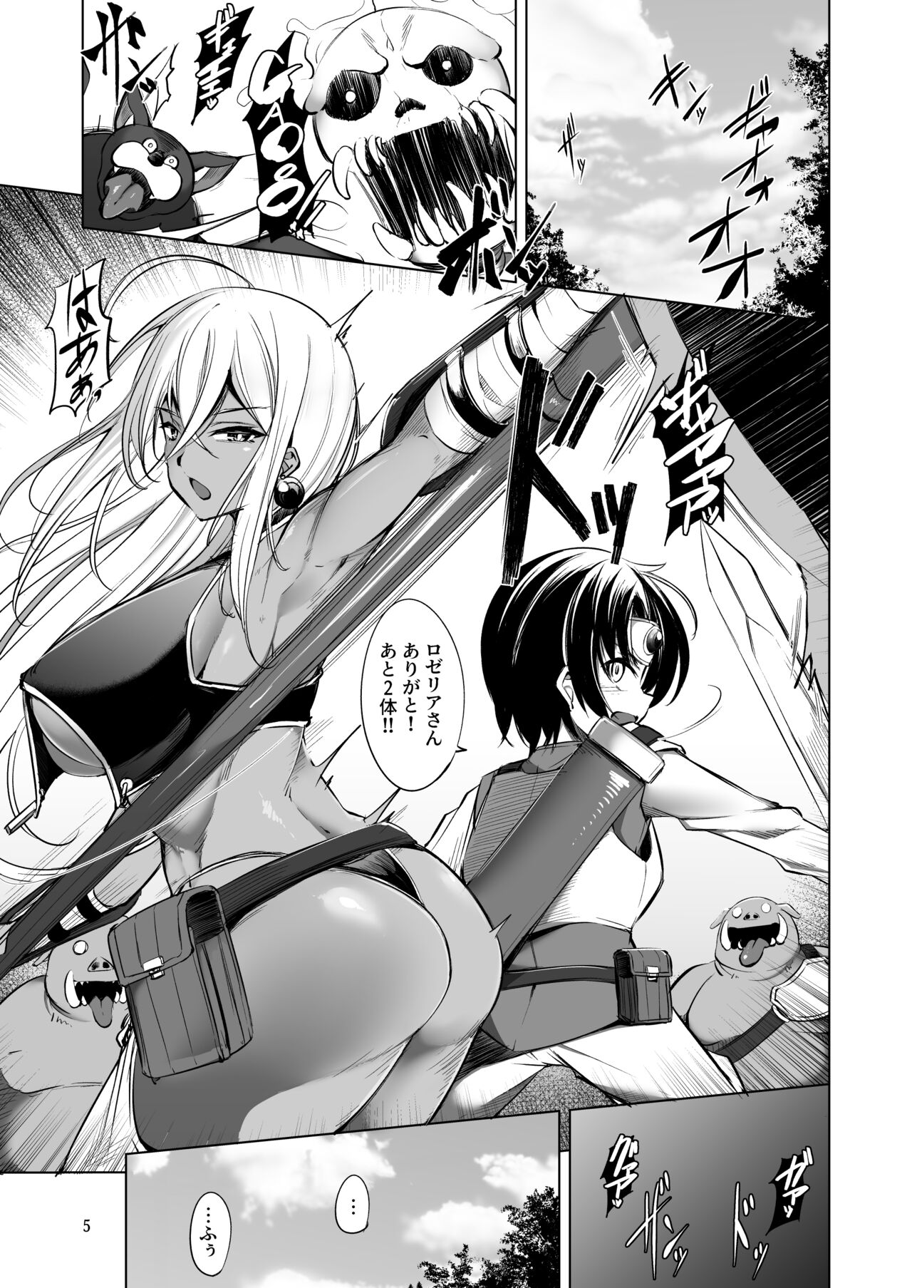 [Takedake (Shinshuu Takedake)] Onna Senshi-san ga wa Kotowarenai. [Digital] image number 4