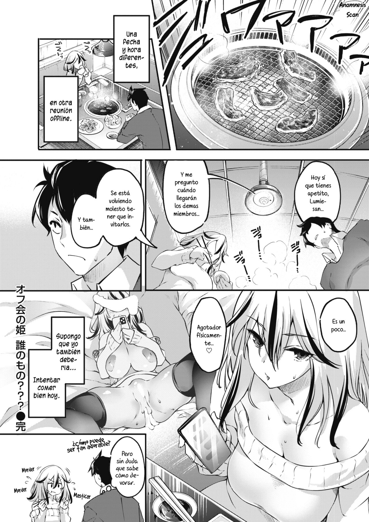 [Thomas] Ofu-kai no Hime Dare no Mono??? (COMIC Kairakuten BEAST 2022-06) [Spanish] [Anamnesis Scanlation] [Digital] 画像番号 16