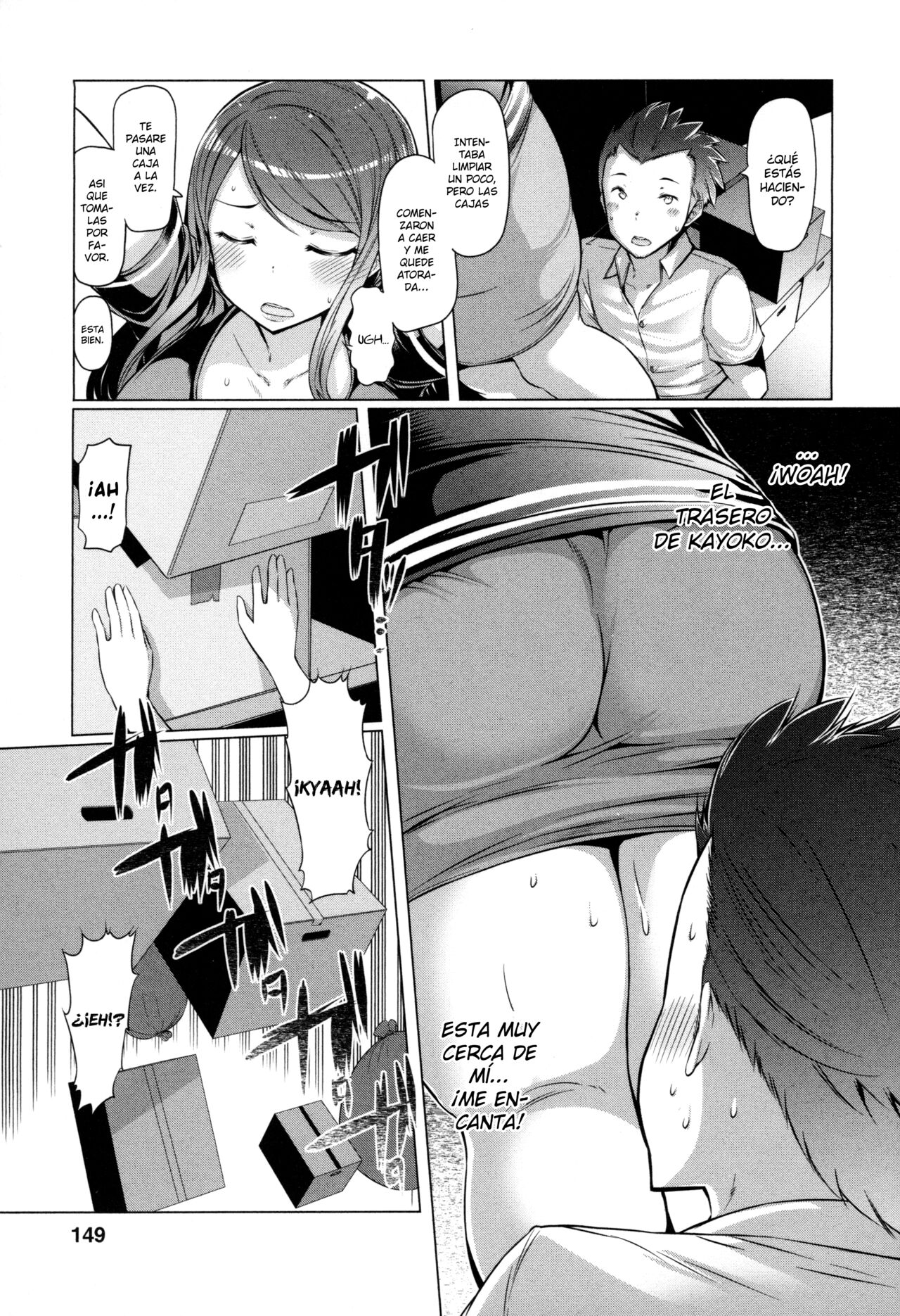 [EBA] Hamari Hamerare (Forbidden Fruit ~Kindan no Kajitsu~) [Spanish] [Anamnesis Scanlation] 3eme image