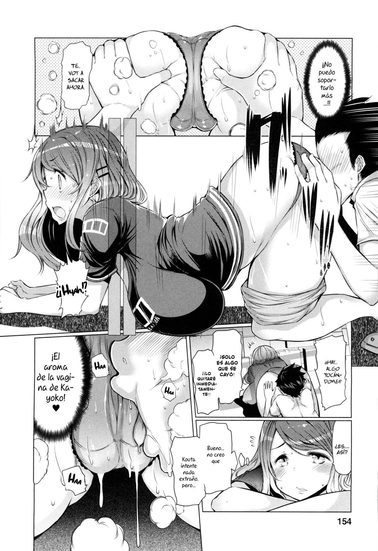 [EBA] Hamari Hamerare (Forbidden Fruit ~Kindan no Kajitsu~) [Spanish] [Anamnesis Scanlation] 8eme image