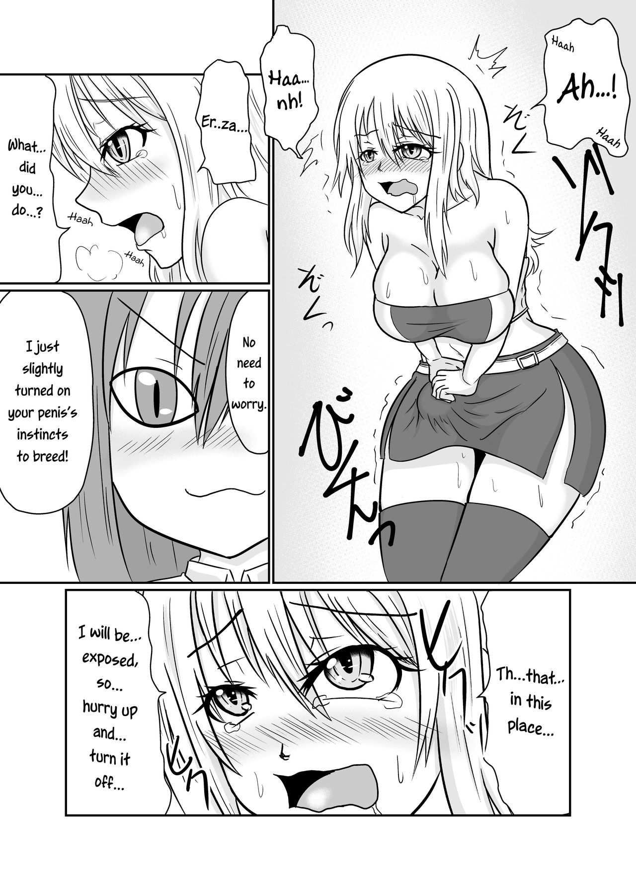 [Aju ga Mitsukarimasen (Aju)] Futana-LINK! III (Fairy Tail) [English] [EHCOVE] 图片编号 5