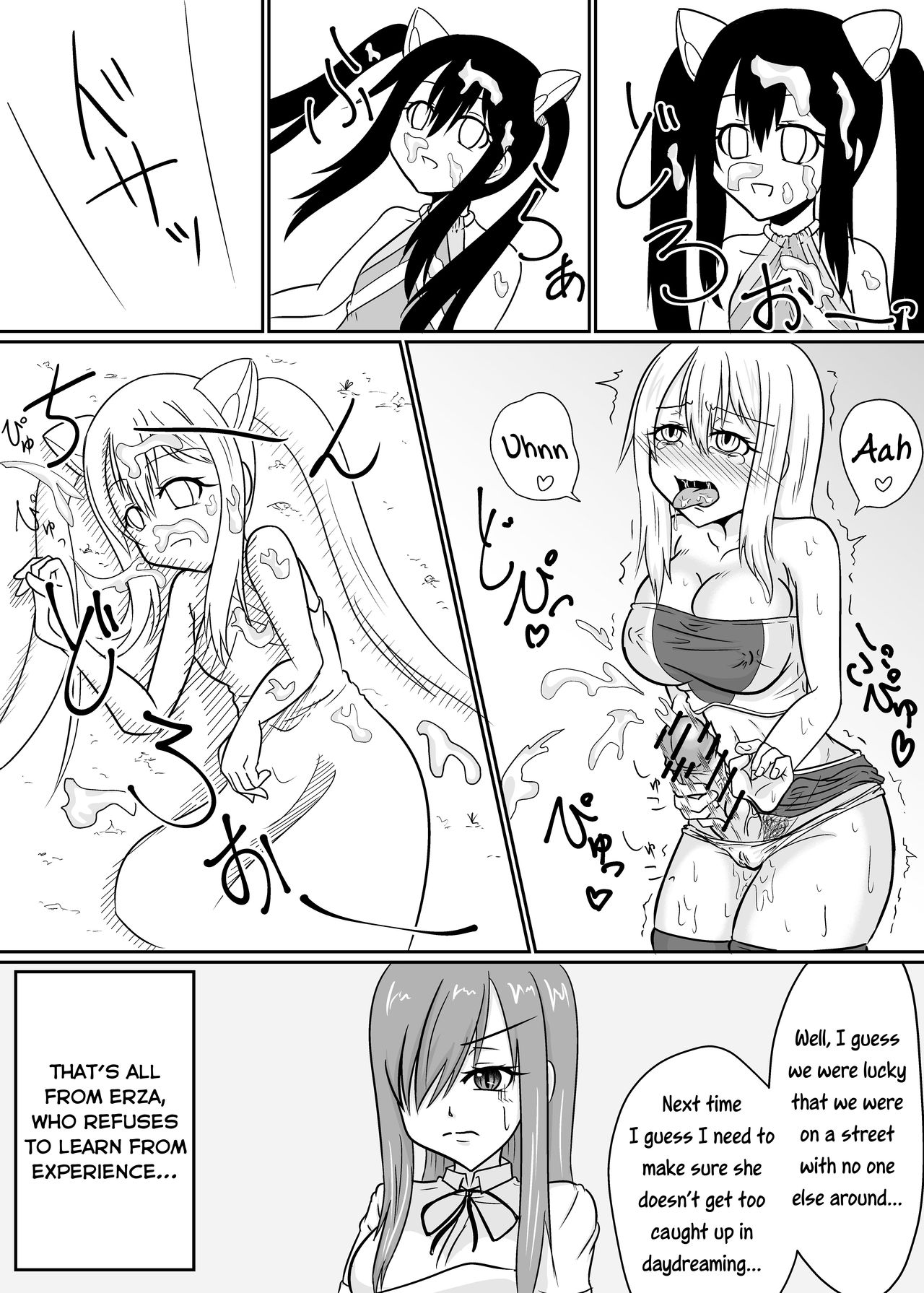 [Aju ga Mitsukarimasen (Aju)] Futana-LINK! III (Fairy Tail) [English] [EHCOVE] 图片编号 17