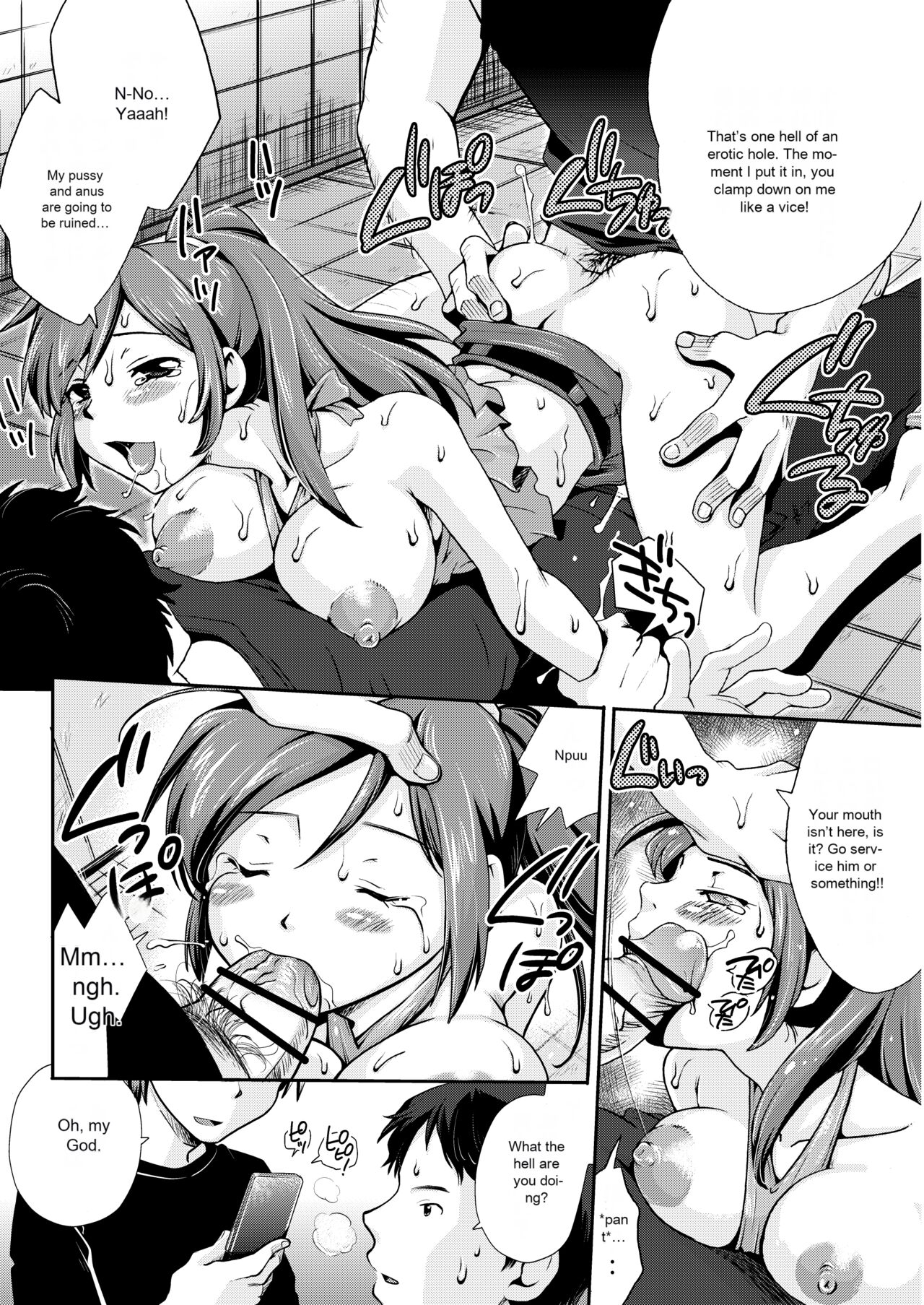 [Kuragakuya (Souko Souji)] Yoru no Watashi wa Koushuu Benjo [English] 图片编号 13