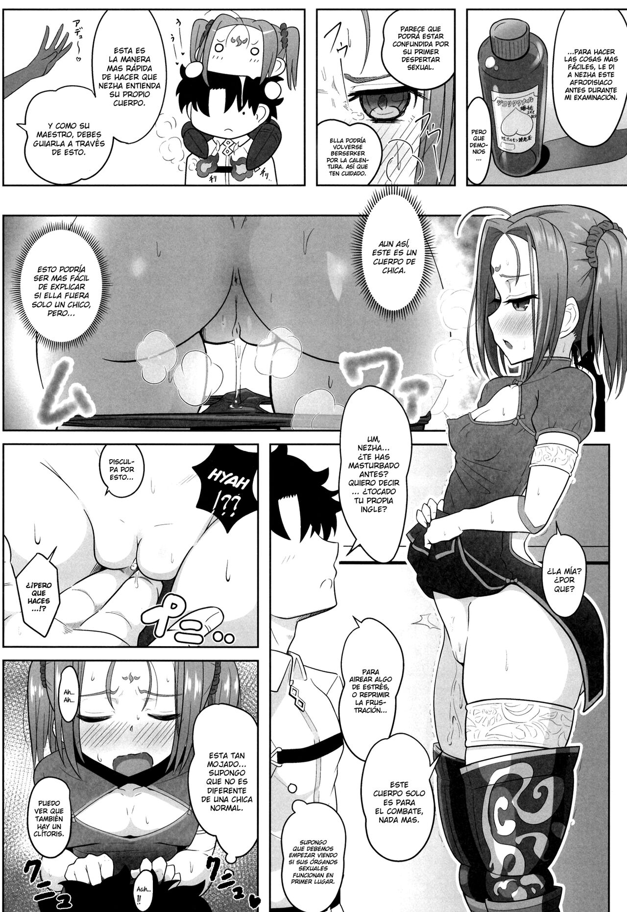 [Nyala Ponga (Sekai Saisoku no Panda)] Seinou Koujou! | Performance Enhancement! (Fate/Grand Order) [Spanish] [TheApofVerse] [Digital] 画像番号 5