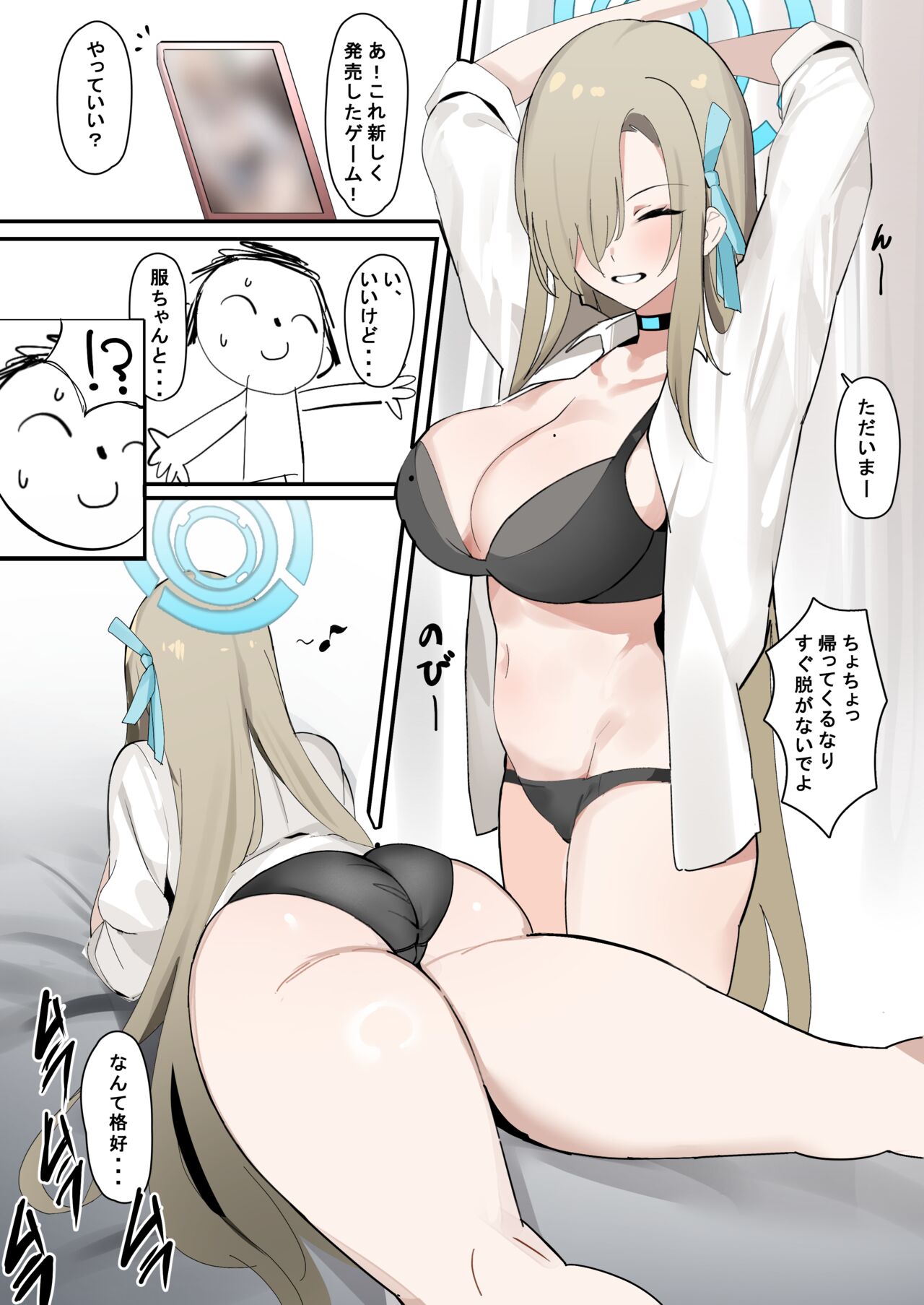 [Enishi] Asuna Manga + Suimin Asuna Manga (Blue Archive) 画像番号 1