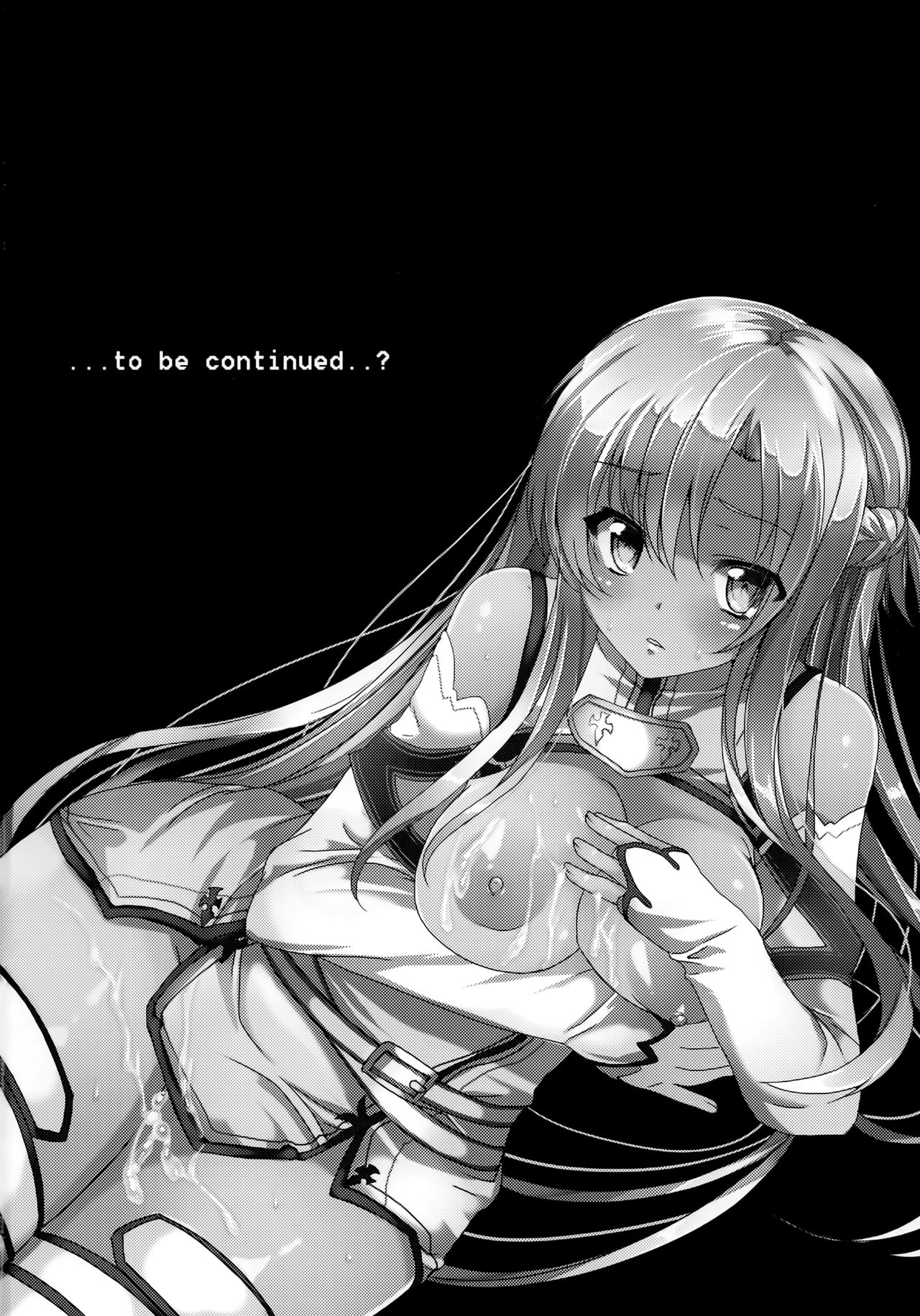 (SC57) [Waffle Doumeiken (Tanaka Decilitre)] Reach out Your hands (Sword Art Online) [Chinese] [脸肿汉化组] 画像番号 29